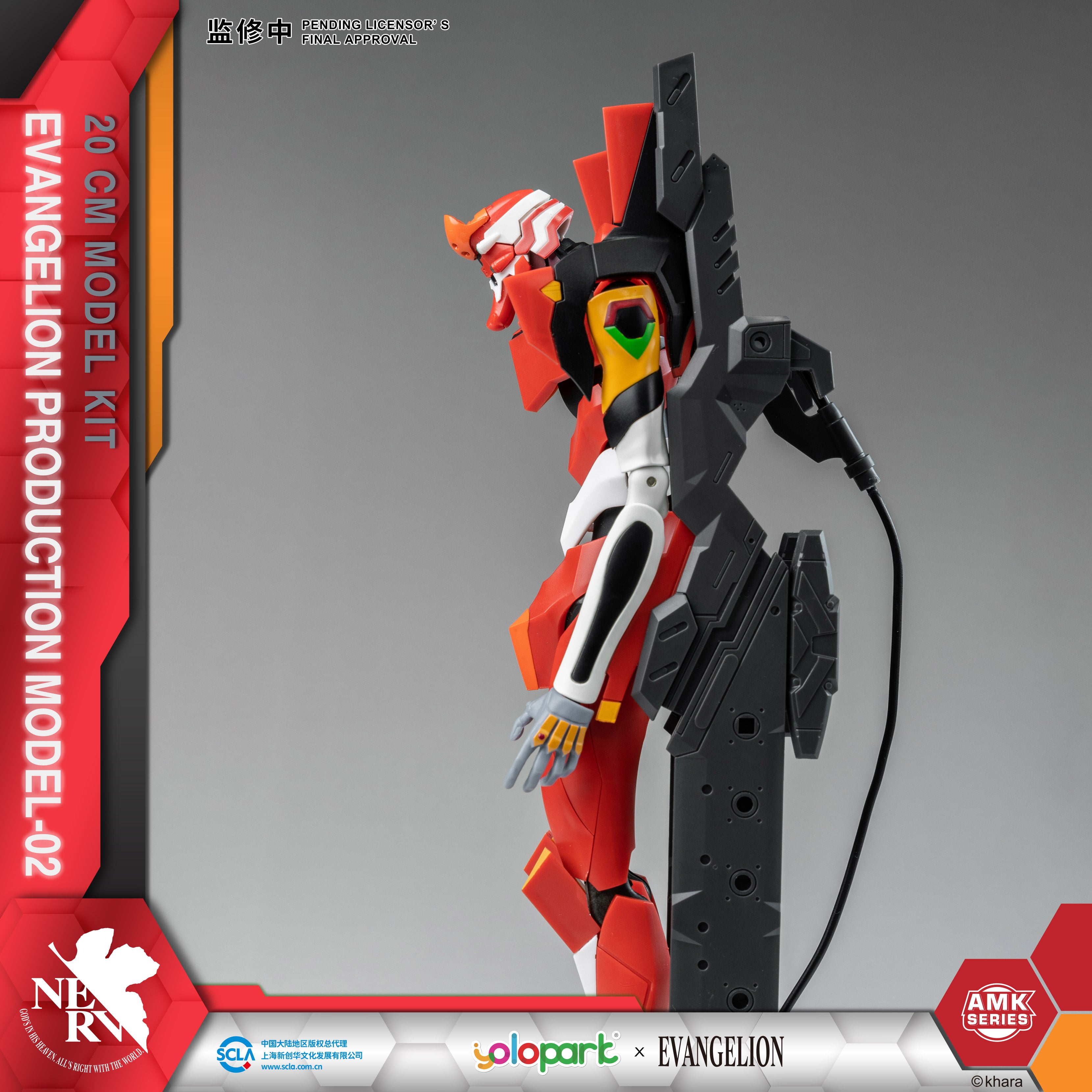 EVANGELION - 20cm EVA-02 Production Model Model Kit - AMK Series - Yolopark