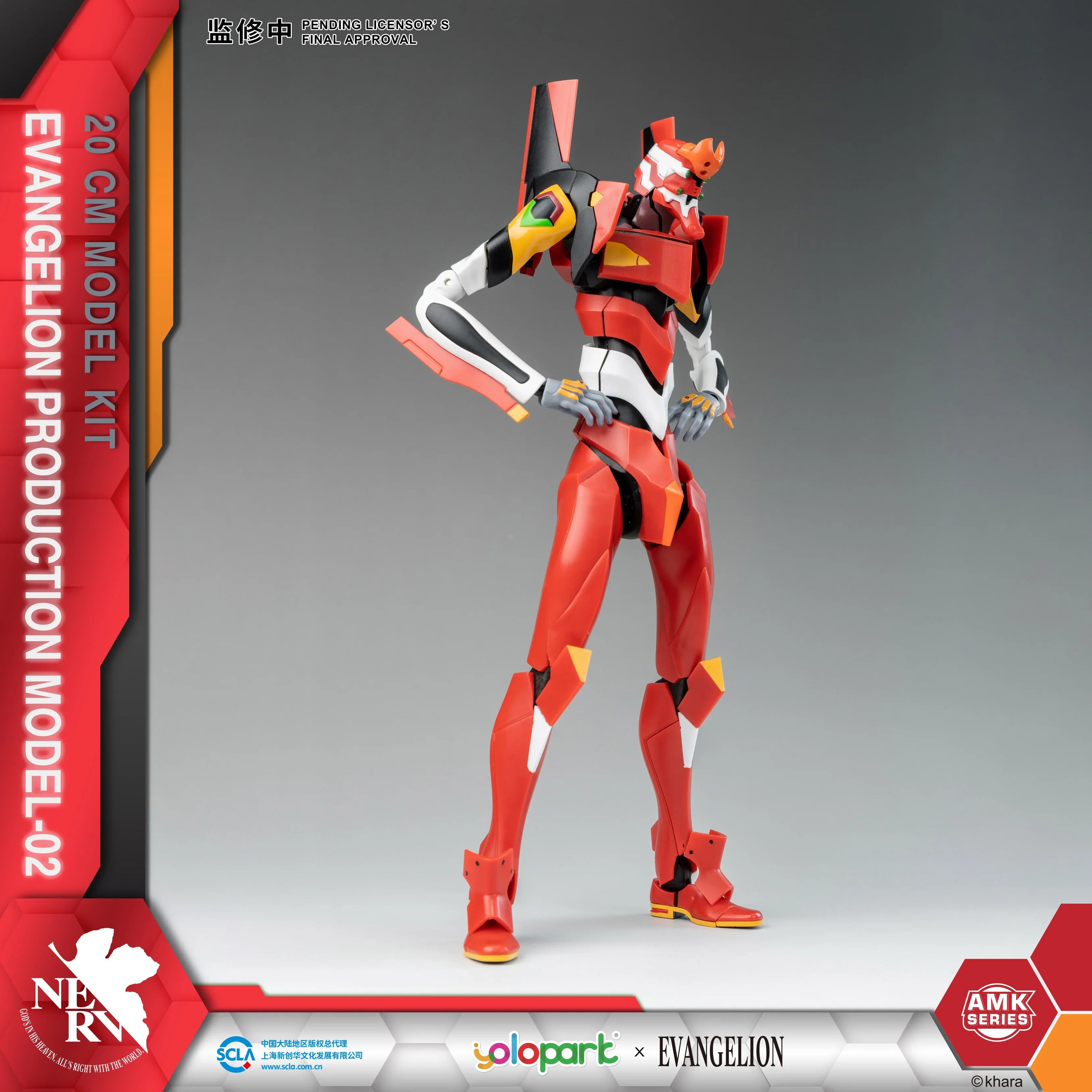 EVANGELION - 20cm EVA-02 Production Model Model Kit - AMK Series - Yolopark