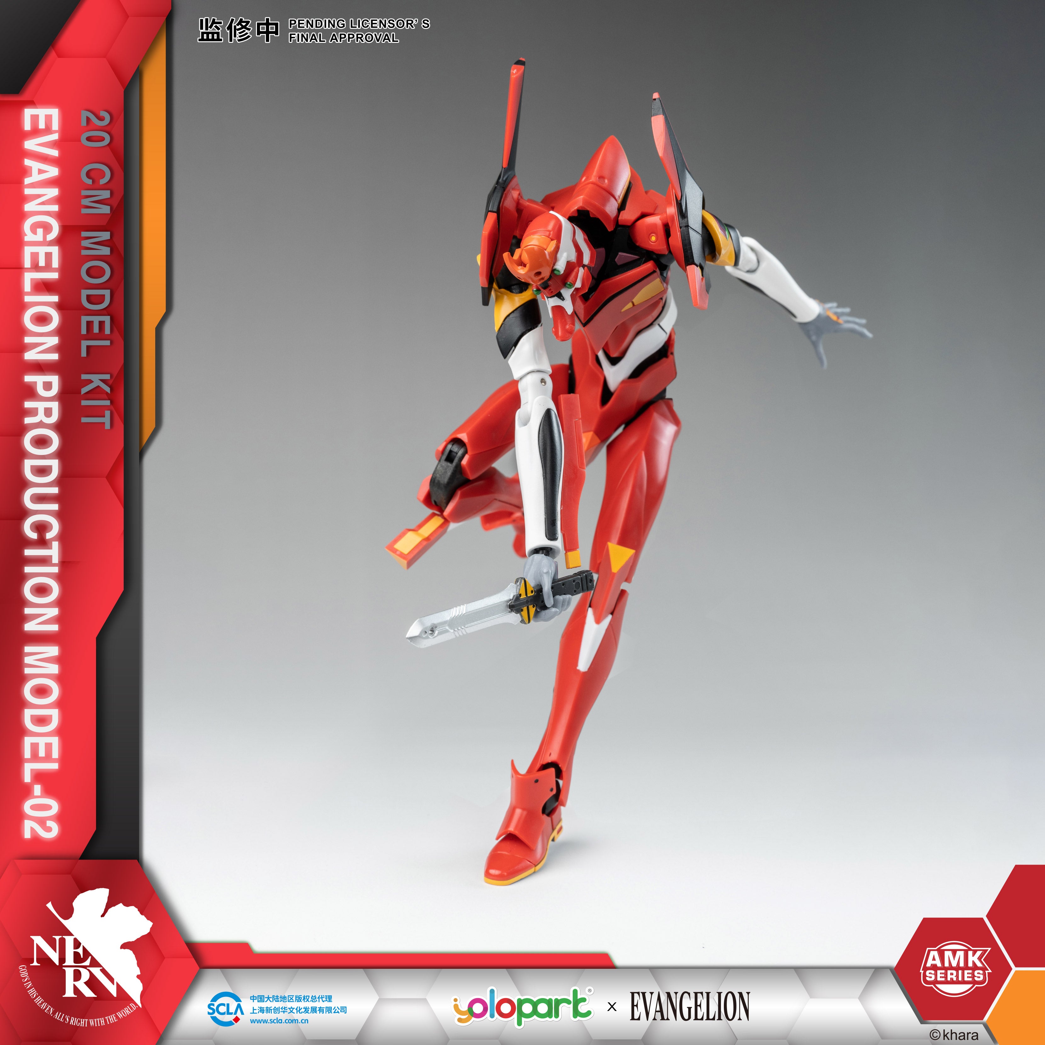EVANGELION - 20cm EVA-02 Production Model Model Kit - AMK Series - Yolopark