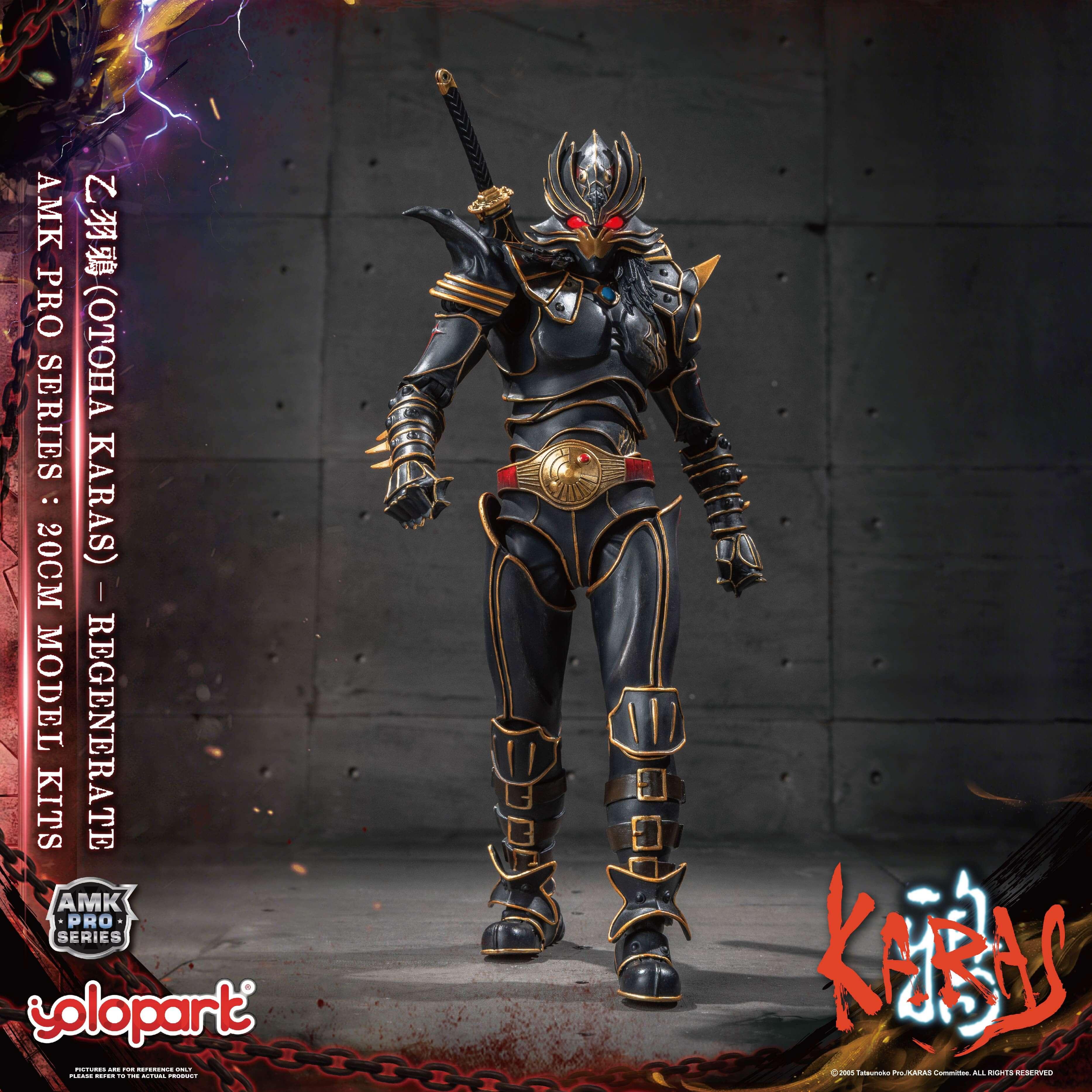 KARAS - 20cm Otoha Karas – Regenerate Model Kit - AMK PRO Series