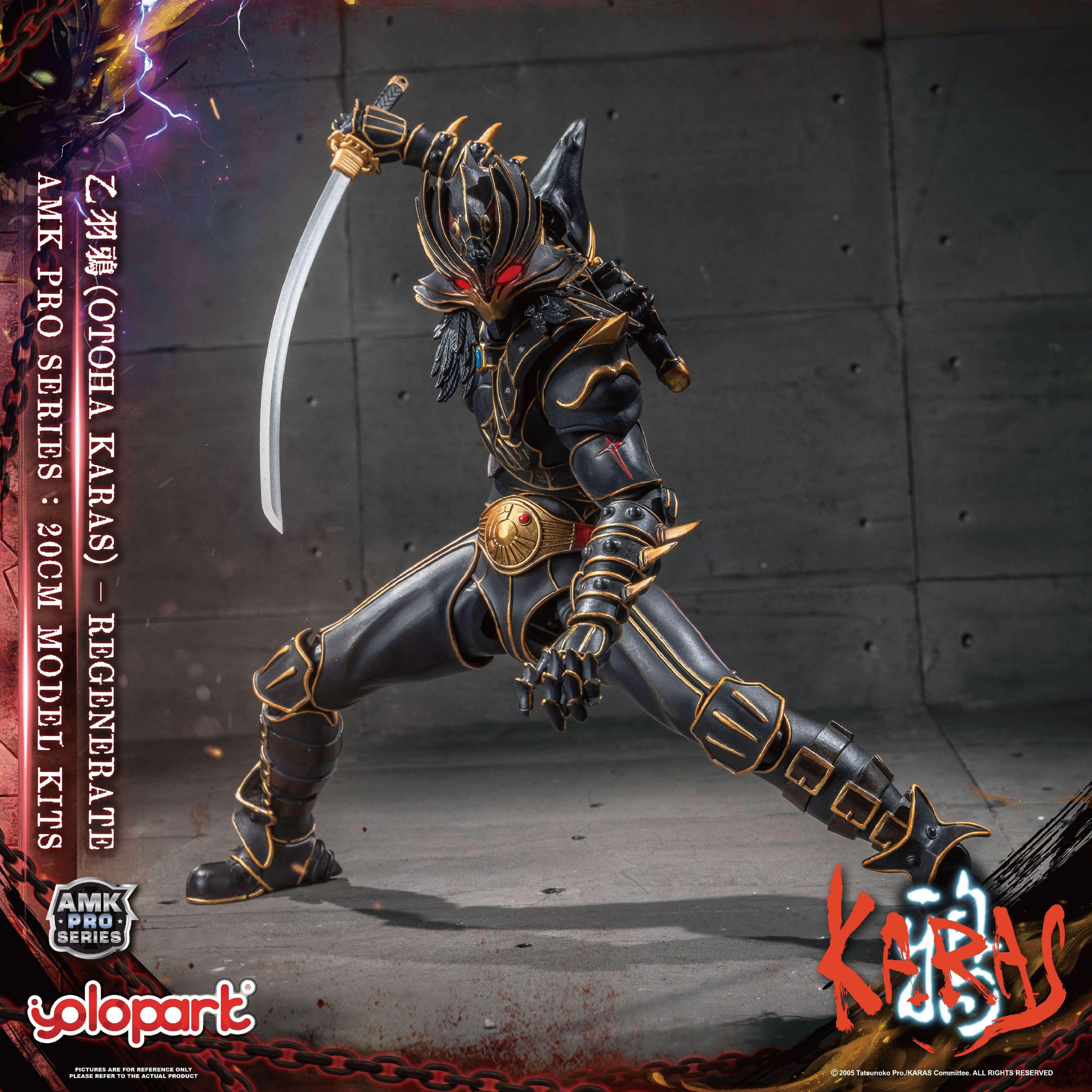 KARAS - 20cm Otoha Karas – Regenerate Model Kit - AMK PRO Series