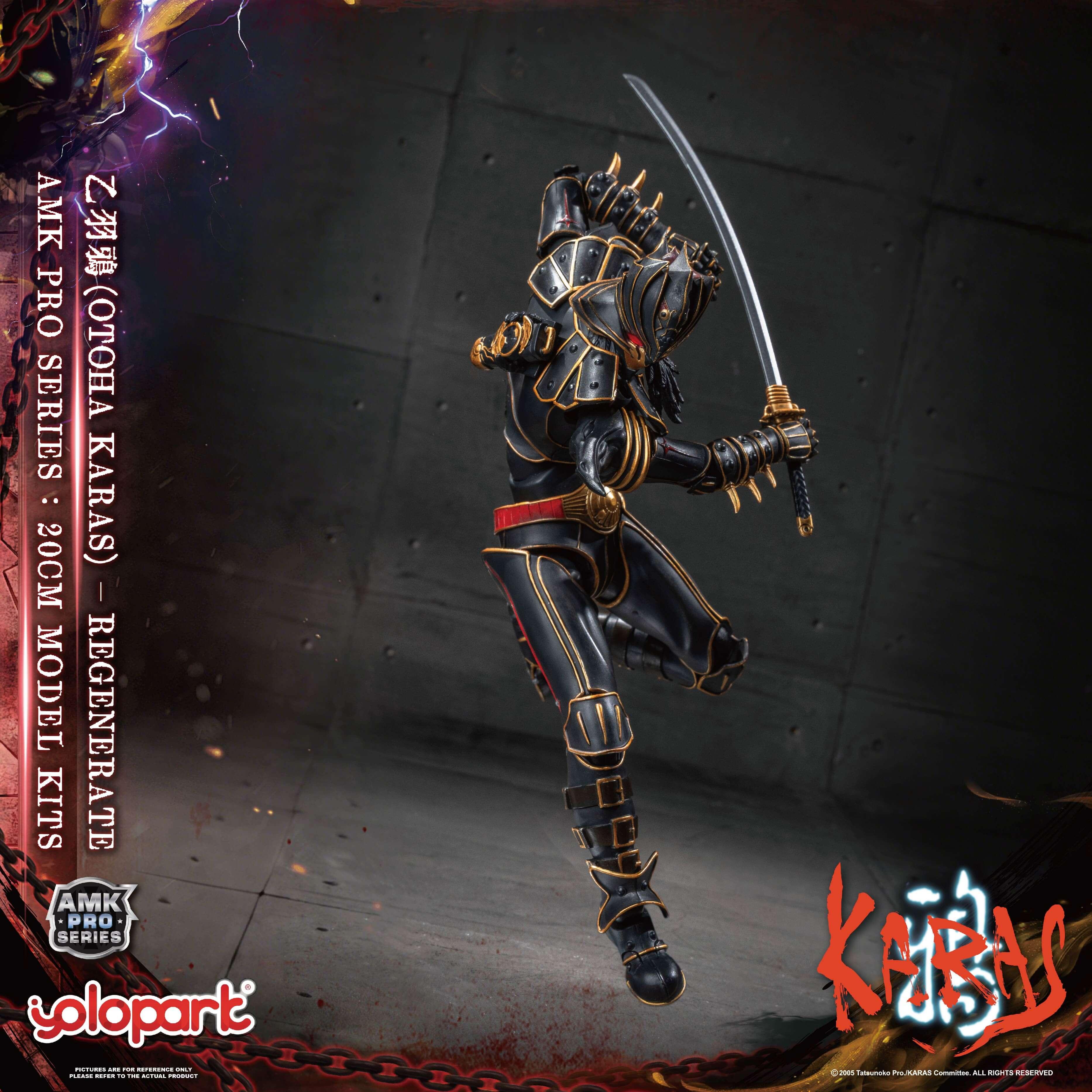 KARAS - 20cm Otoha Karas – Regenerate Model Kit - AMK PRO Series