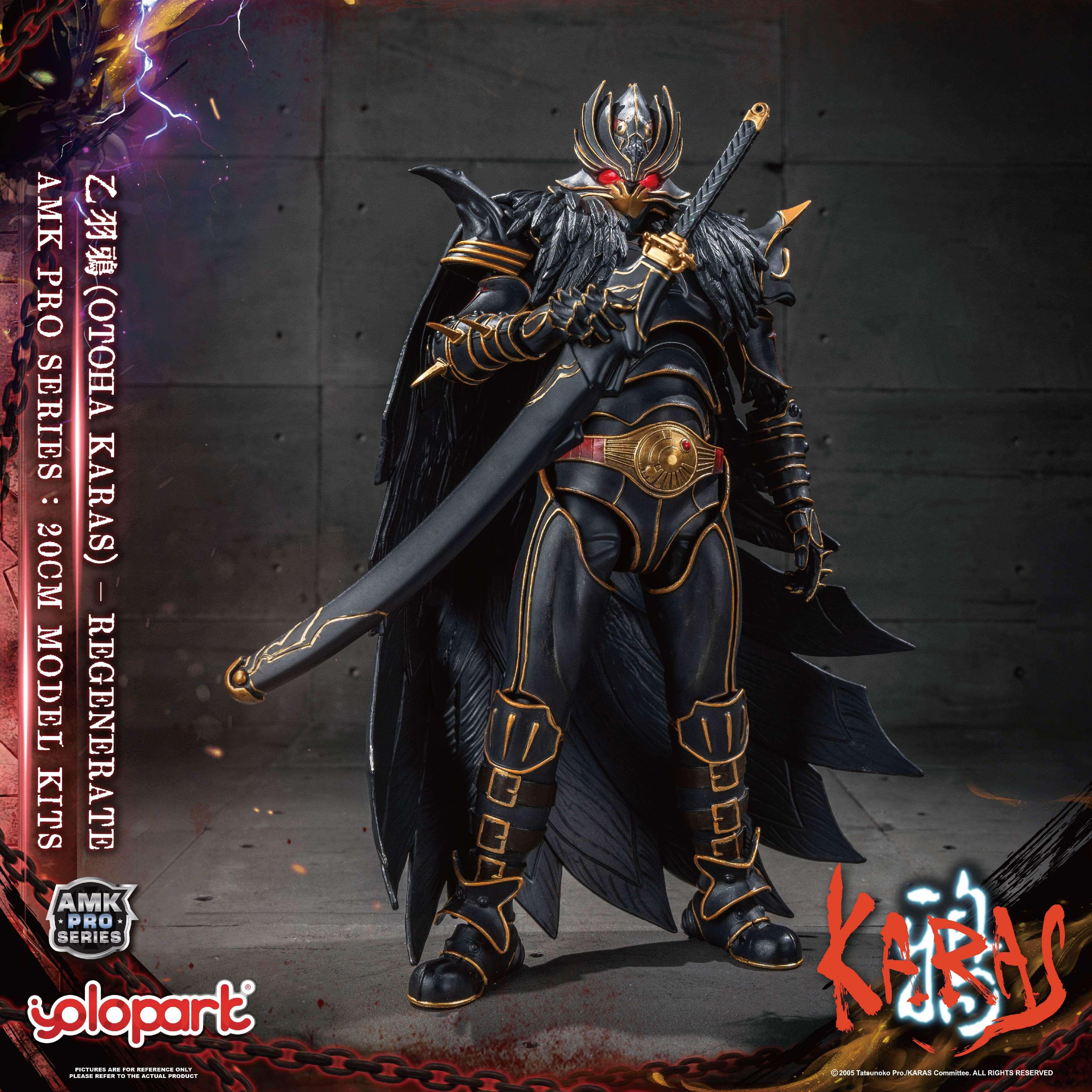 KARAS - 20cm Otoha Karas – Regenerate Model Kit - AMK PRO Series