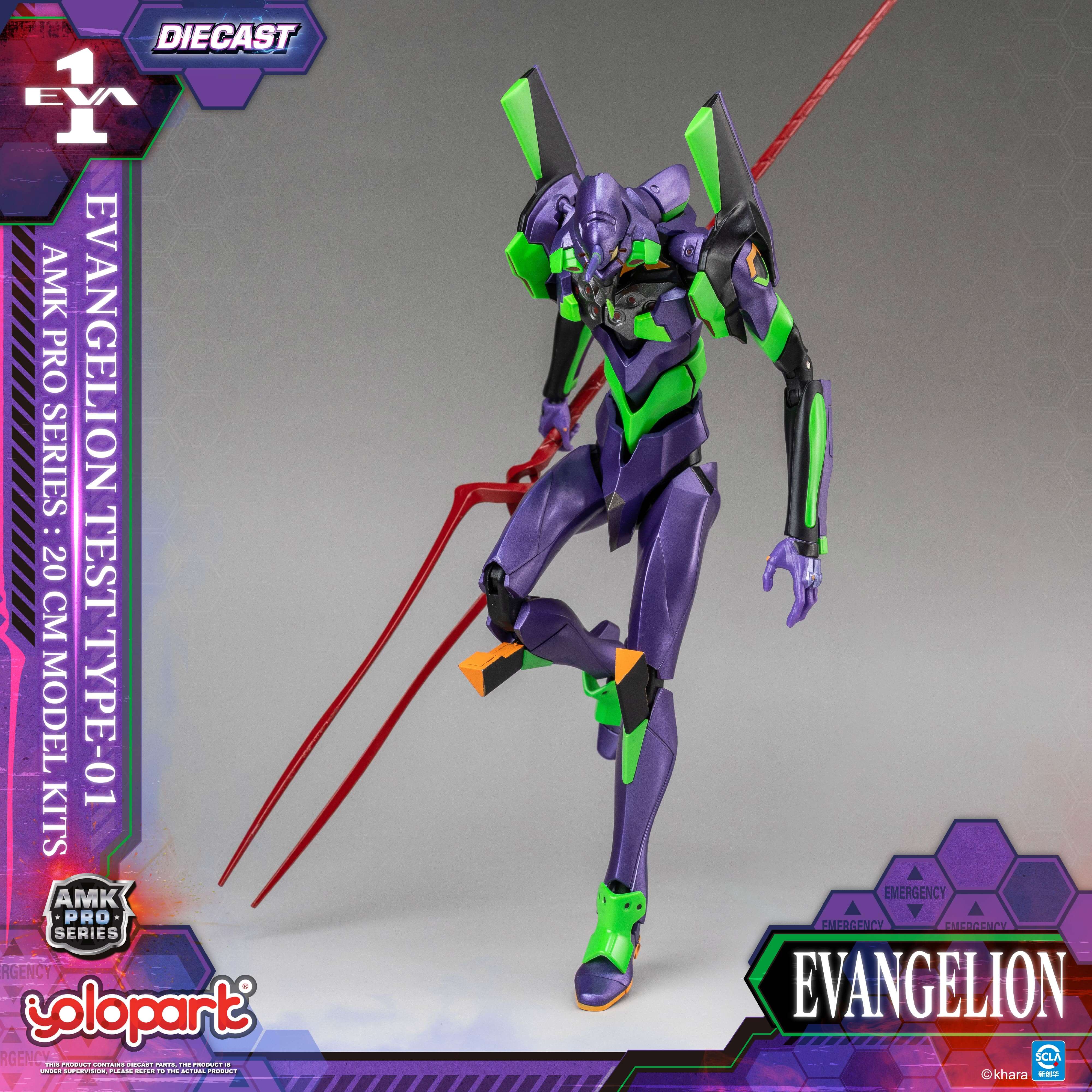 EVANGELION - 20cm EVA-01 TEST TYPE Model Kit - AMK PRO Series