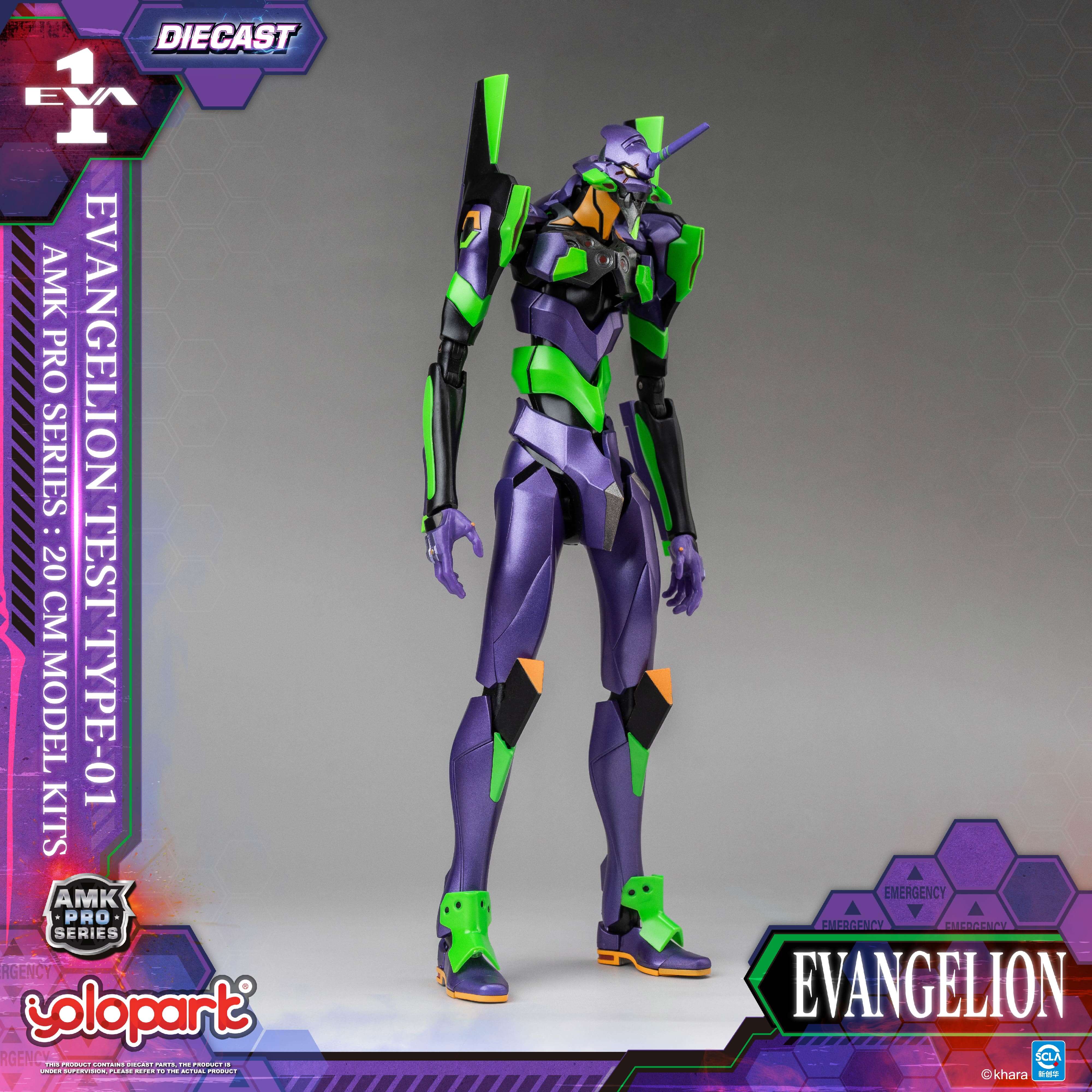 EVANGELION - 20cm EVA-01 TEST TYPE Model Kit - AMK PRO Series