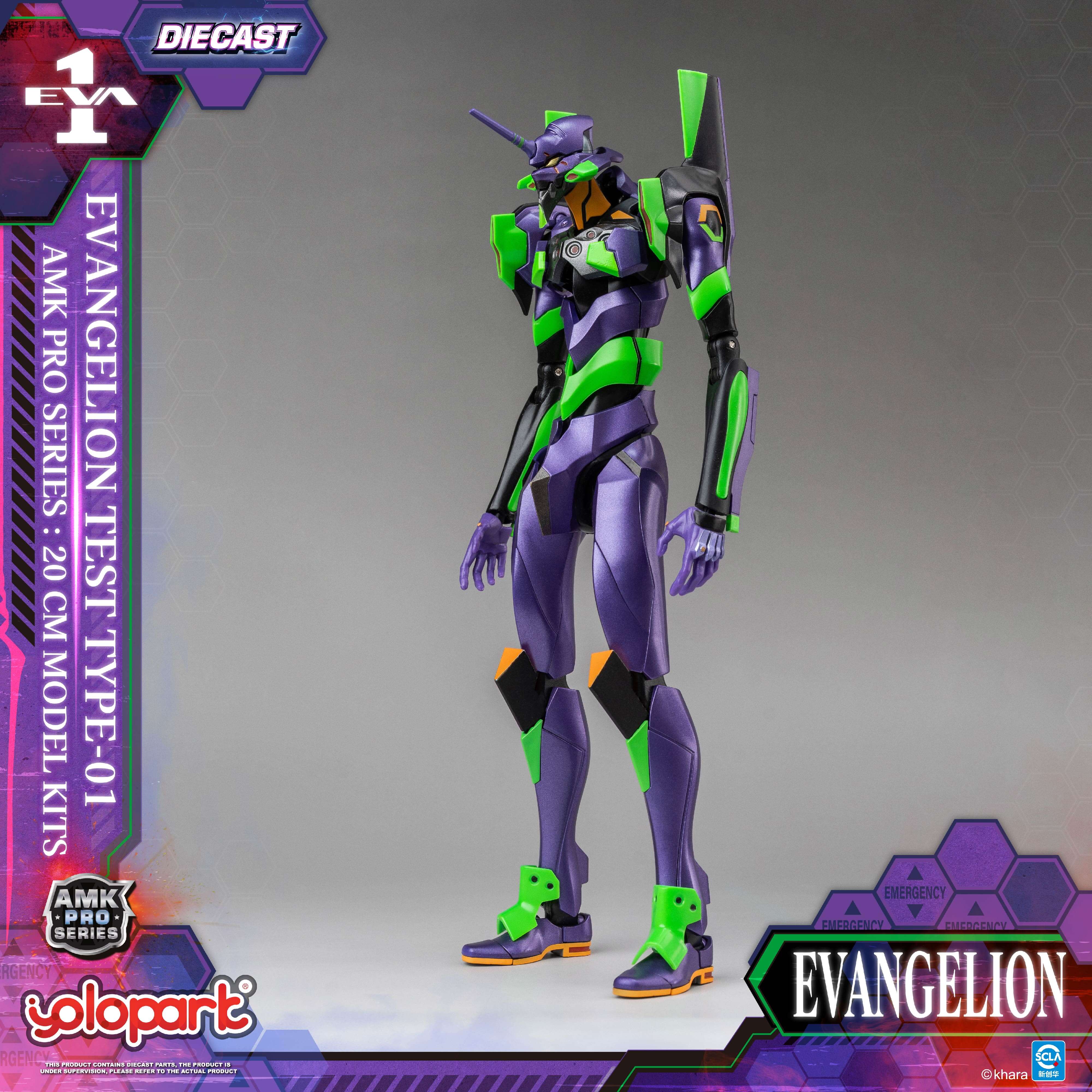 EVANGELION - 20cm EVA-01 TEST TYPE Model Kit - AMK PRO Series
