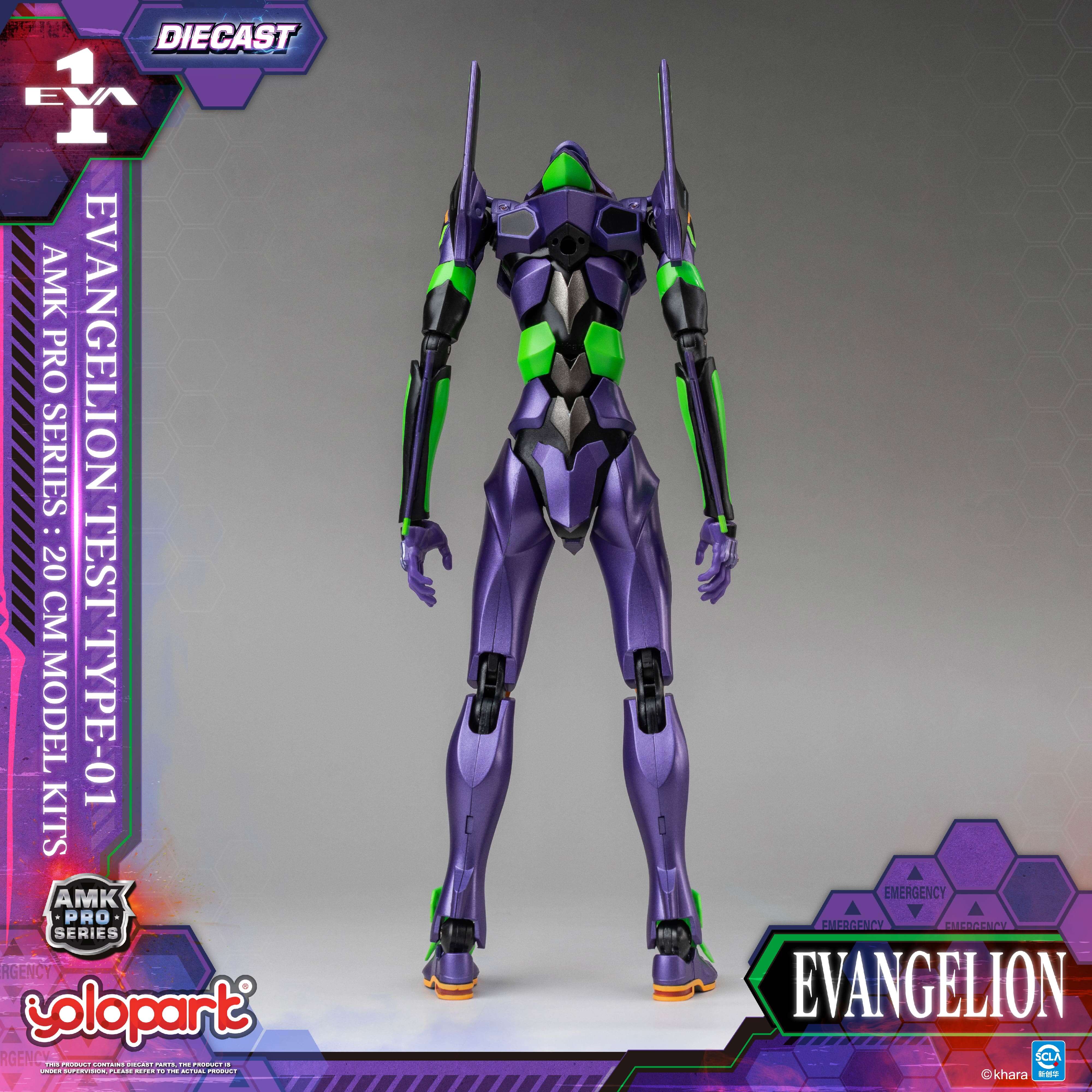 EVANGELION - 20cm EVA-01 TEST TYPE Model Kit - AMK PRO Series