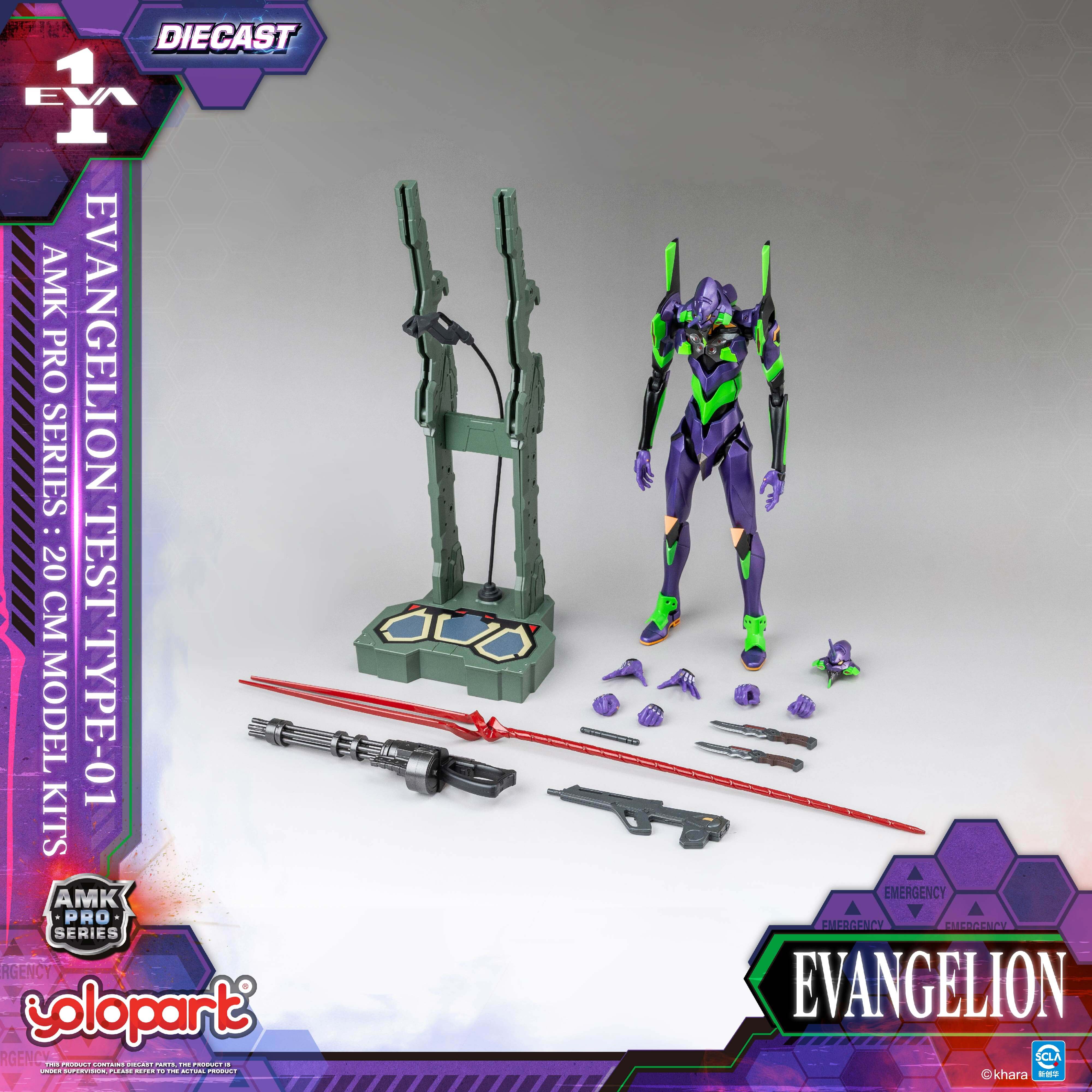 EVANGELION - 20cm EVA-01 TEST TYPE Model Kit - AMK PRO Series