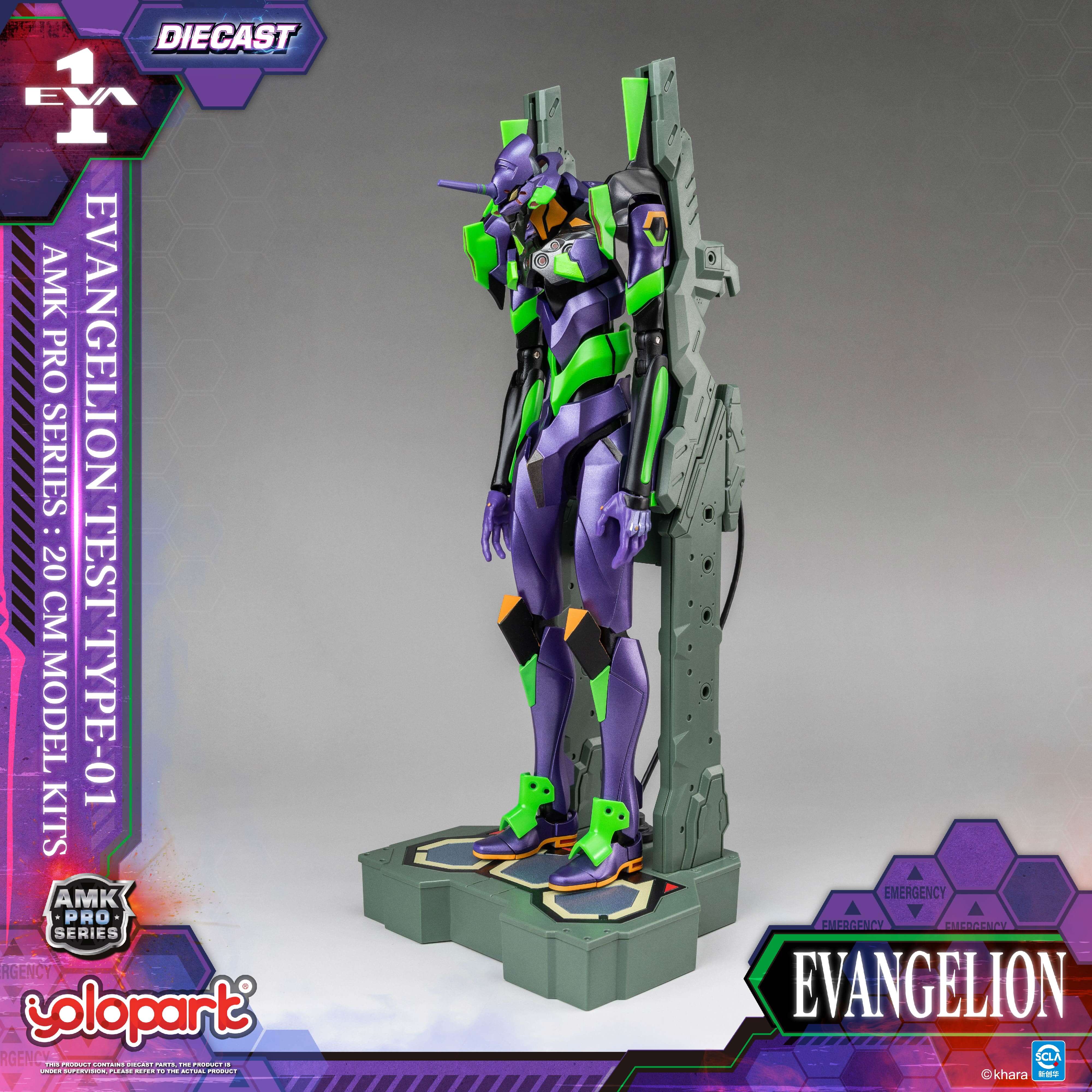 EVANGELION - 20cm EVA-01 TEST TYPE Model Kit - AMK PRO Series