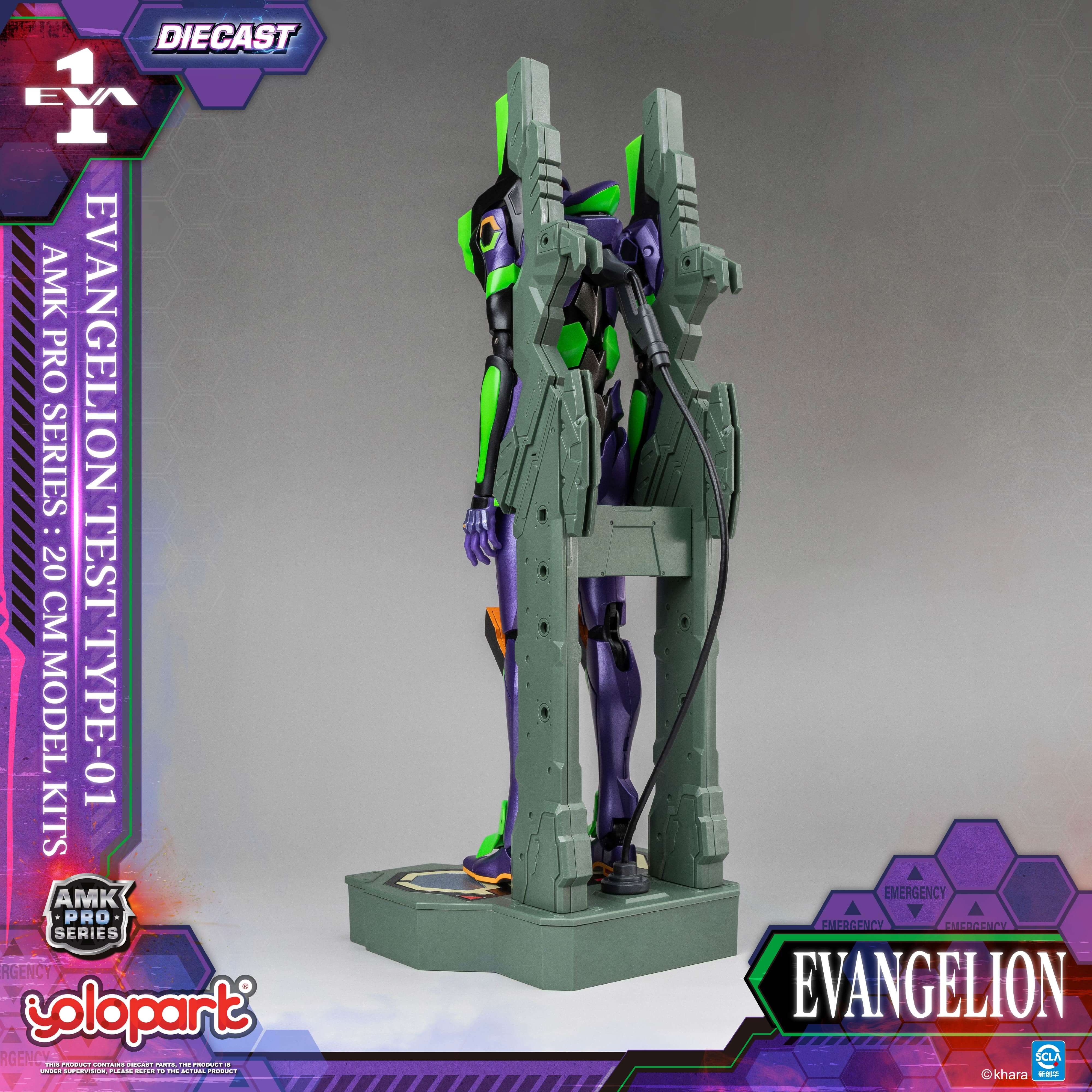 EVANGELION - 20cm EVA-01 TEST TYPE Model Kit - AMK PRO Series