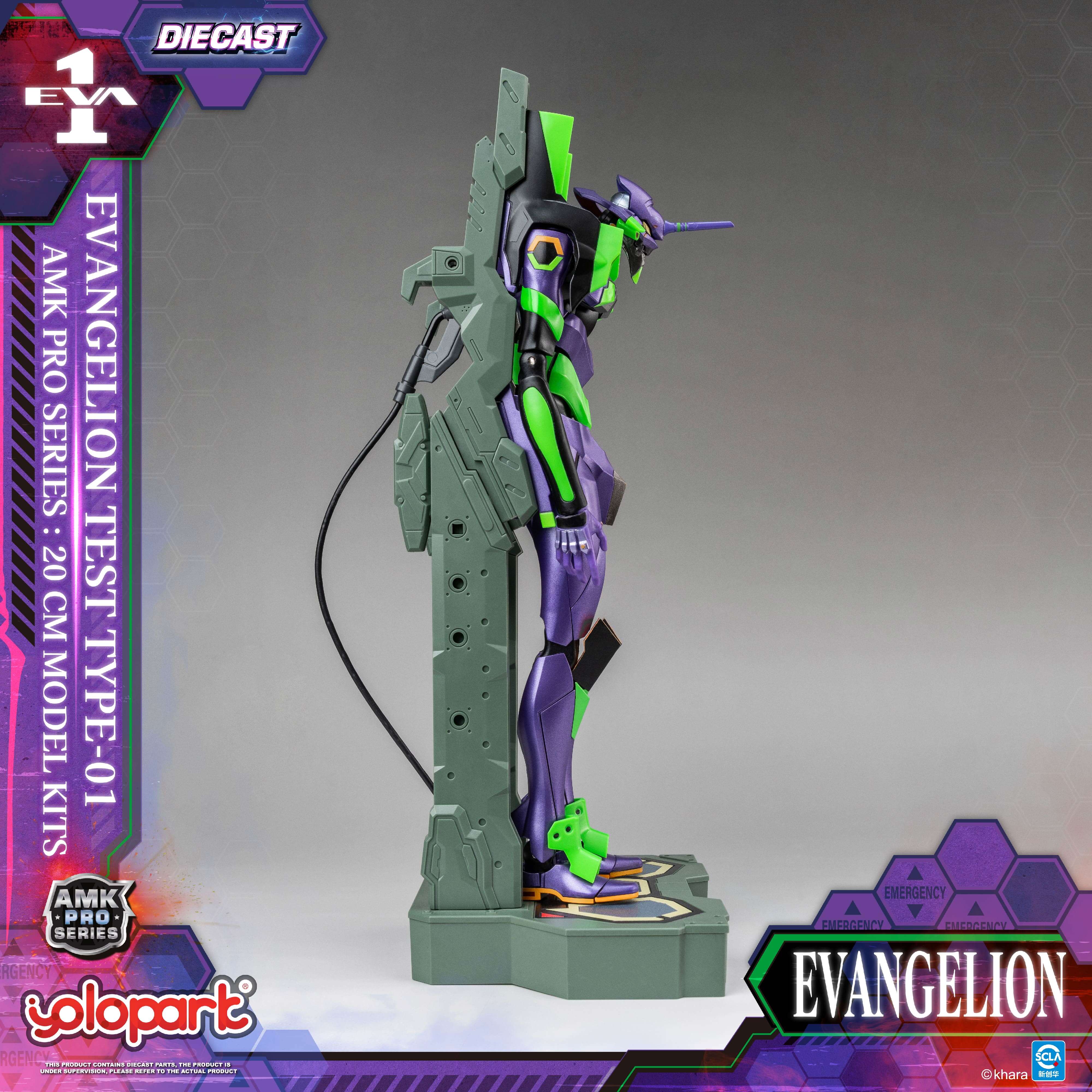 EVANGELION - 20cm EVA-01 TEST TYPE Model Kit - AMK PRO Series