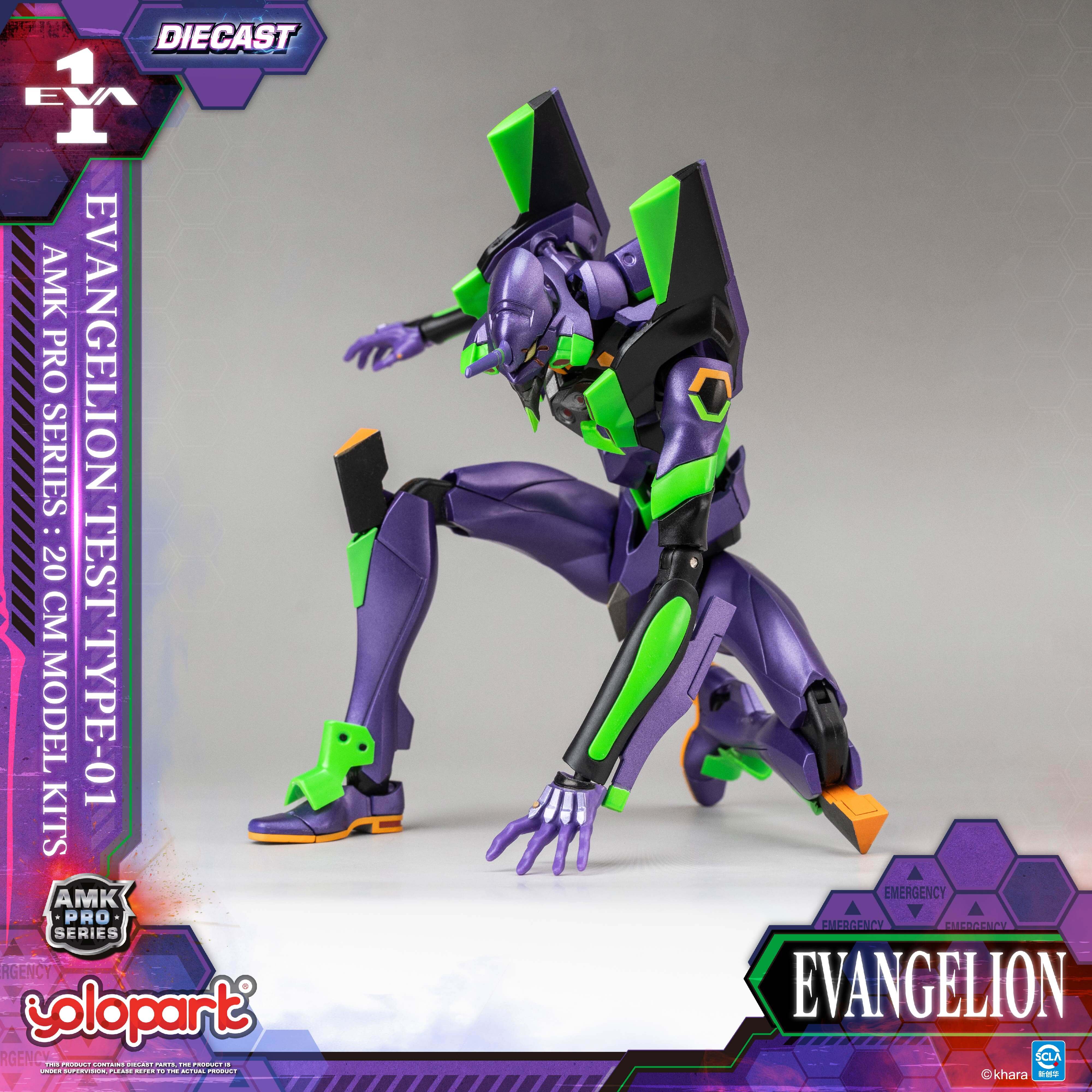EVANGELION - 20cm EVA-01 TEST TYPE Model Kit - AMK PRO Series