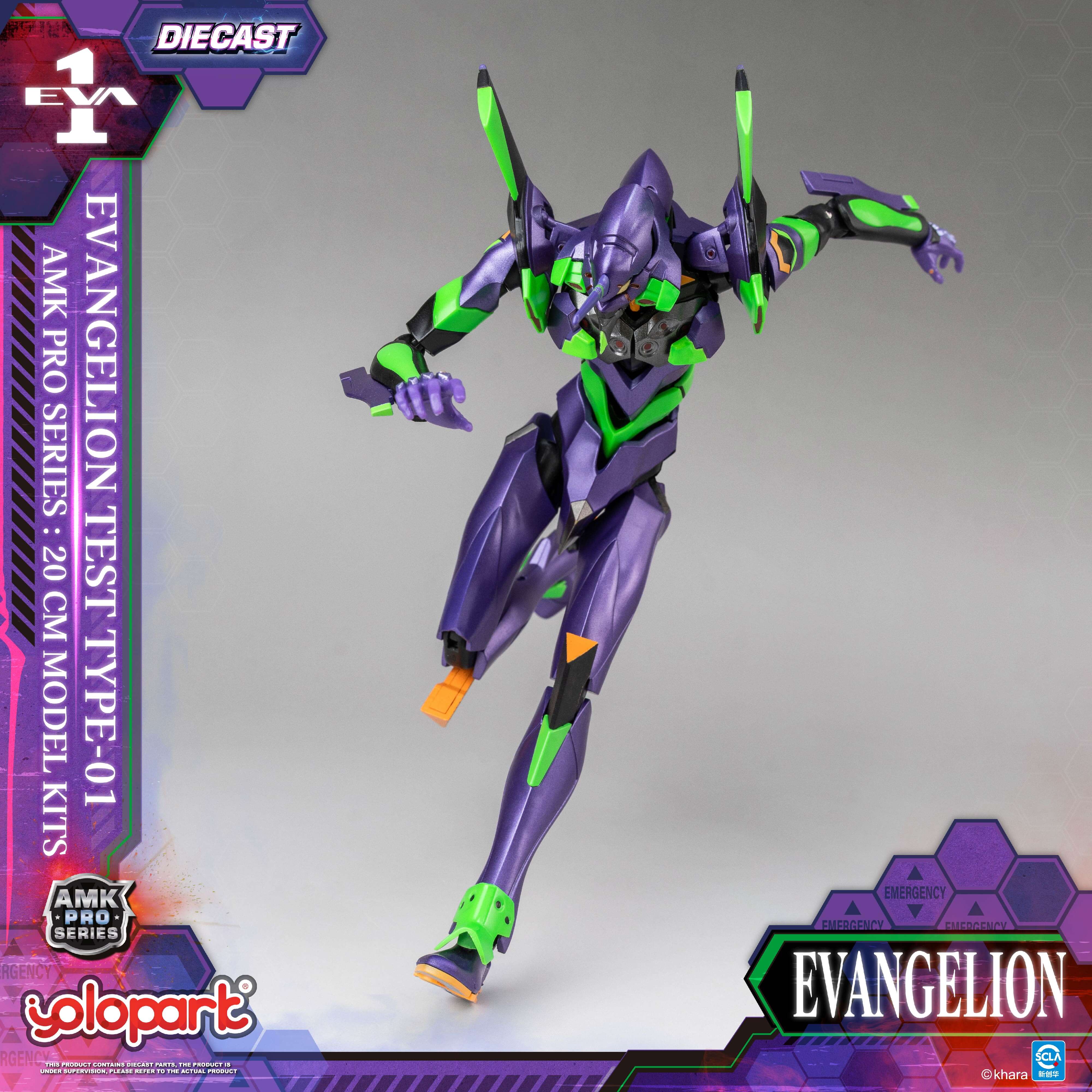 EVANGELION - 20cm EVA-01 TEST TYPE Model Kit - AMK PRO Series