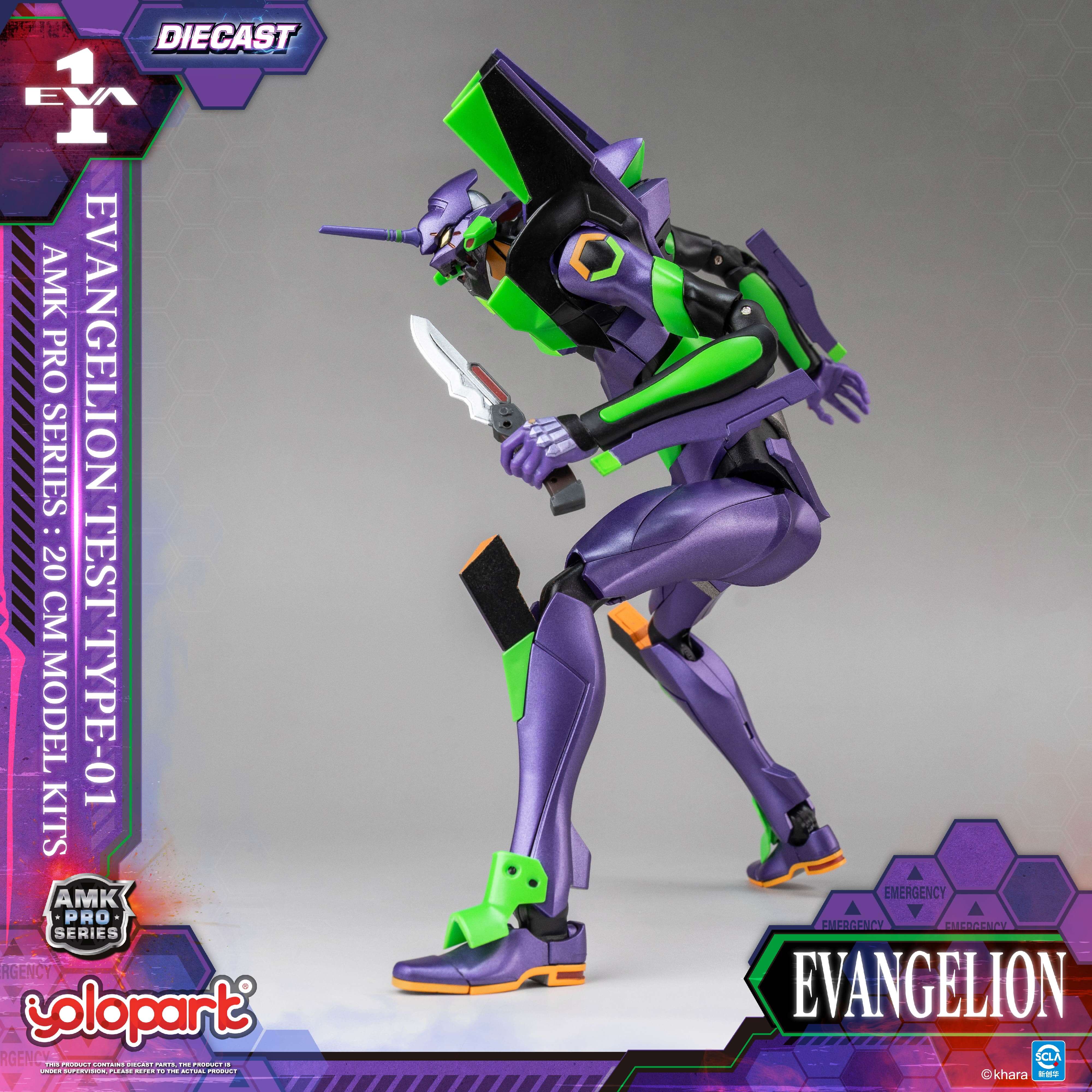 EVANGELION - 20cm EVA-01 TEST TYPE Model Kit - AMK PRO Series