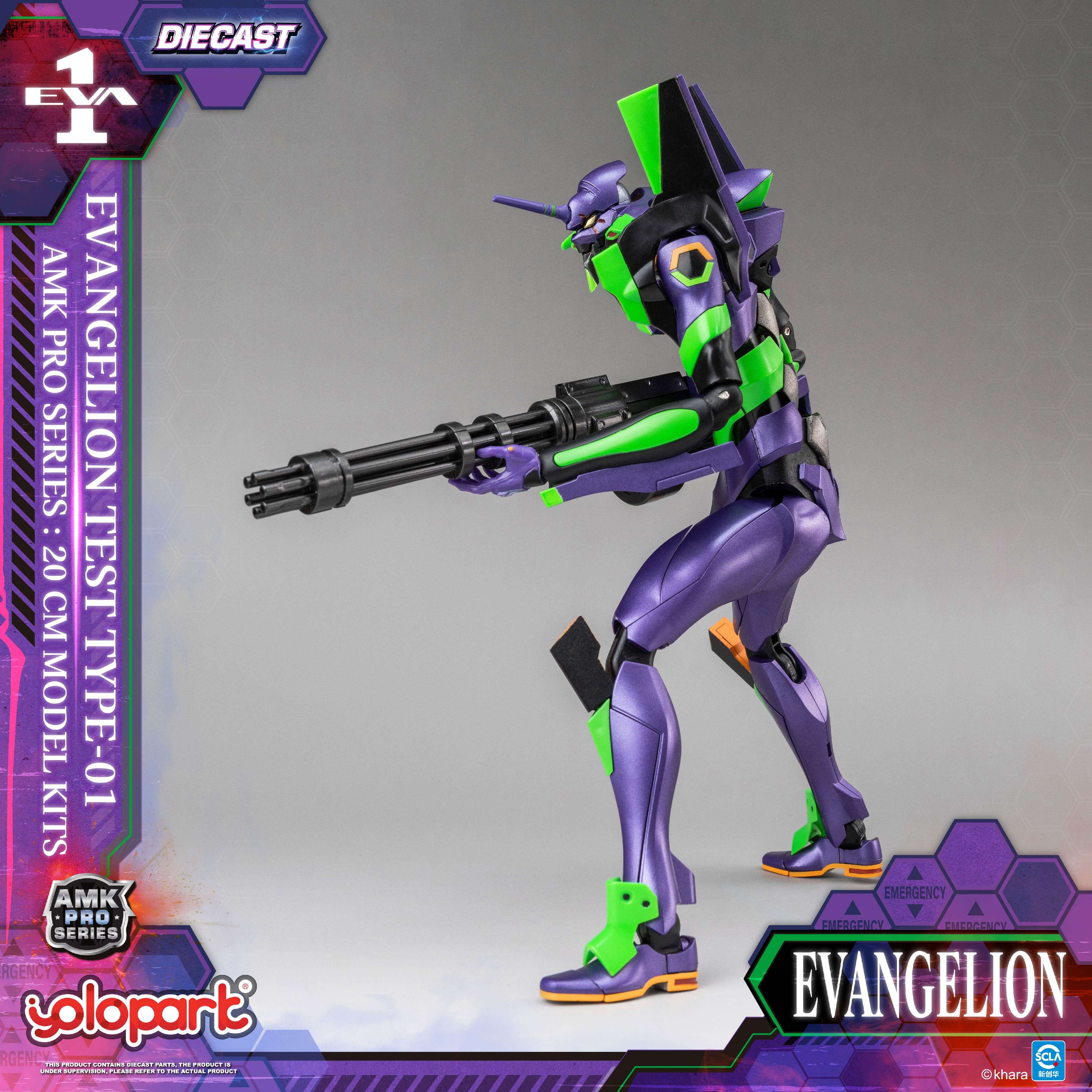 EVANGELION - 20cm EVA-01 TEST TYPE Model Kit - AMK PRO Series