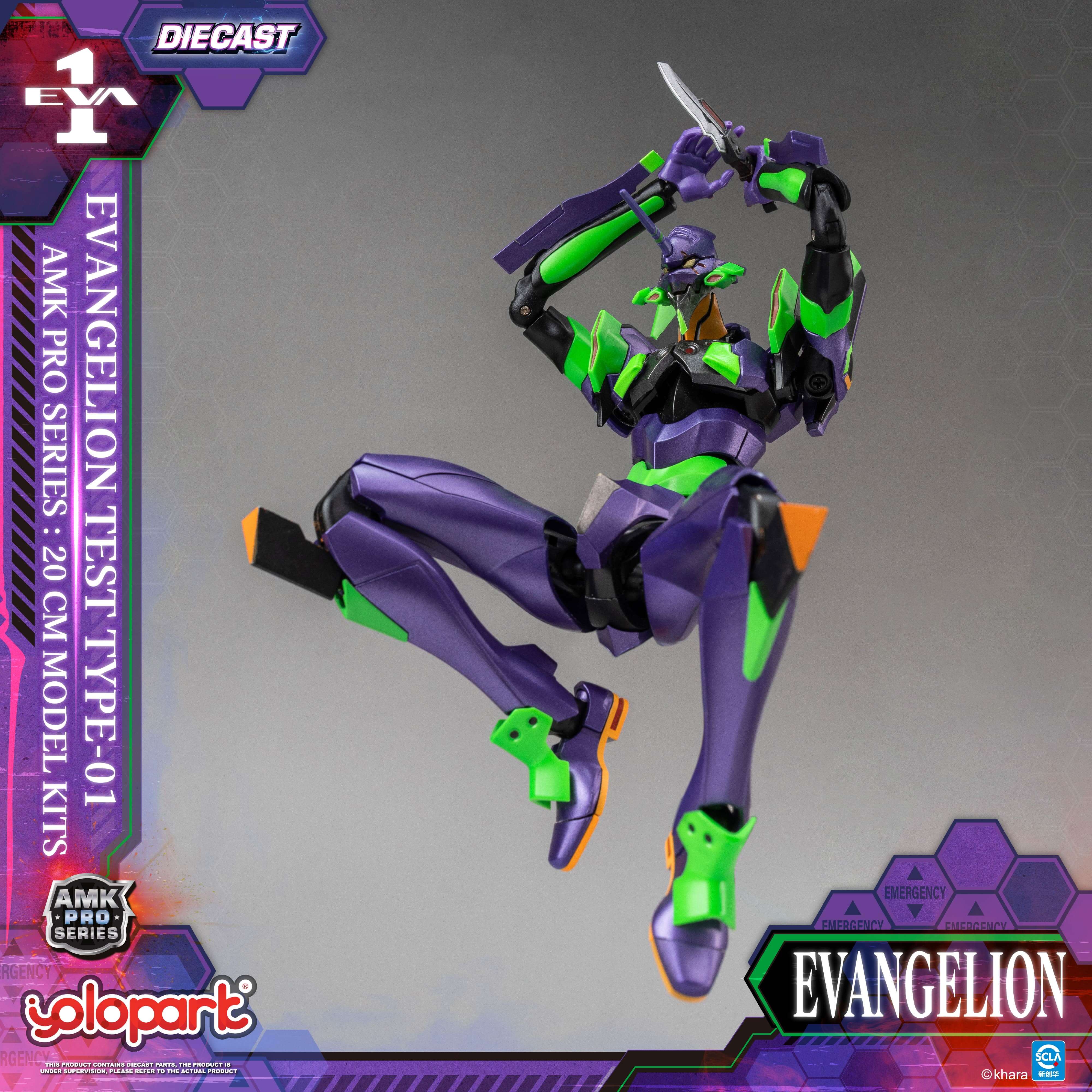 EVANGELION - 20cm EVA-01 TEST TYPE Model Kit - AMK PRO Series