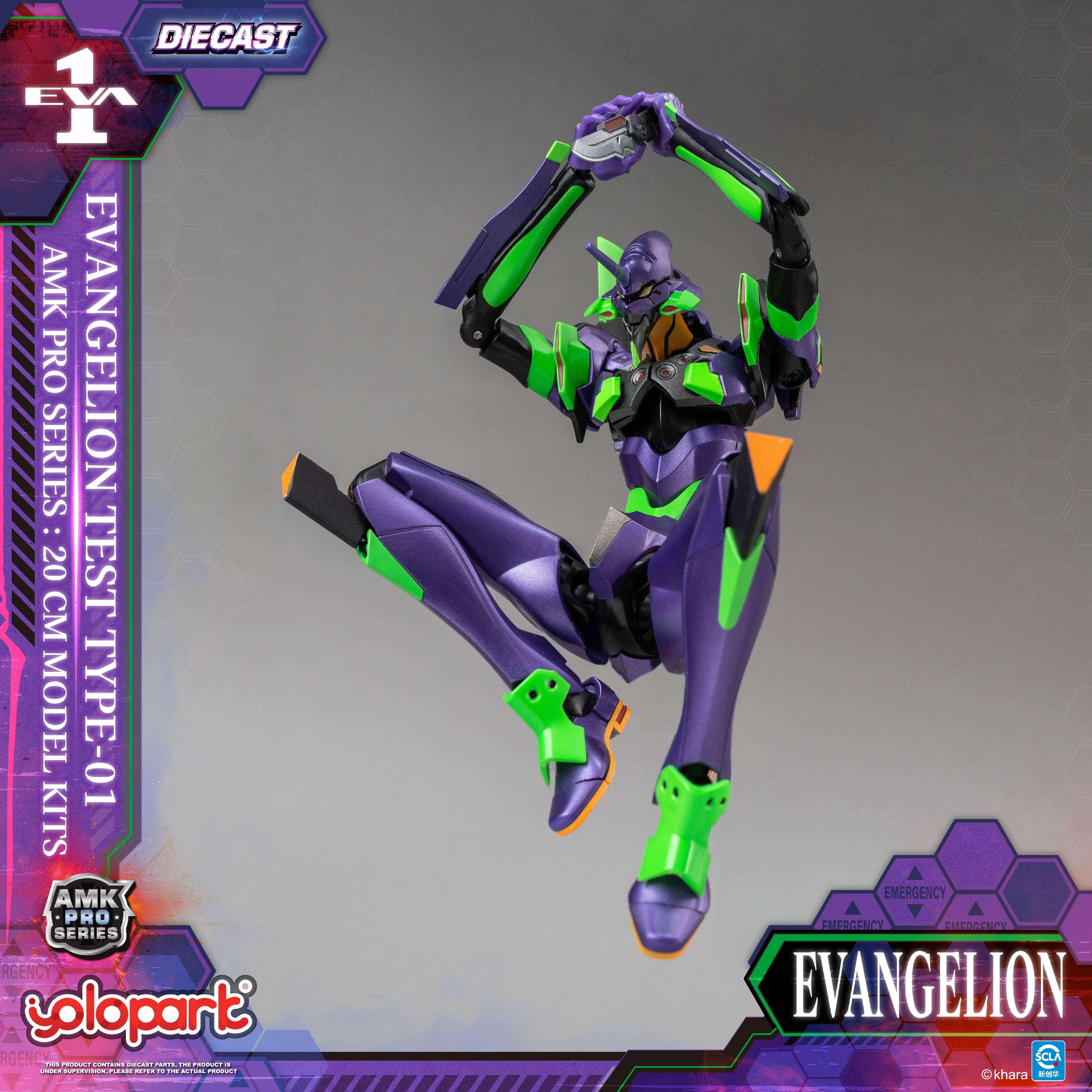 EVANGELION - 20cm EVA-01 TEST TYPE Model Kit - AMK PRO Series
