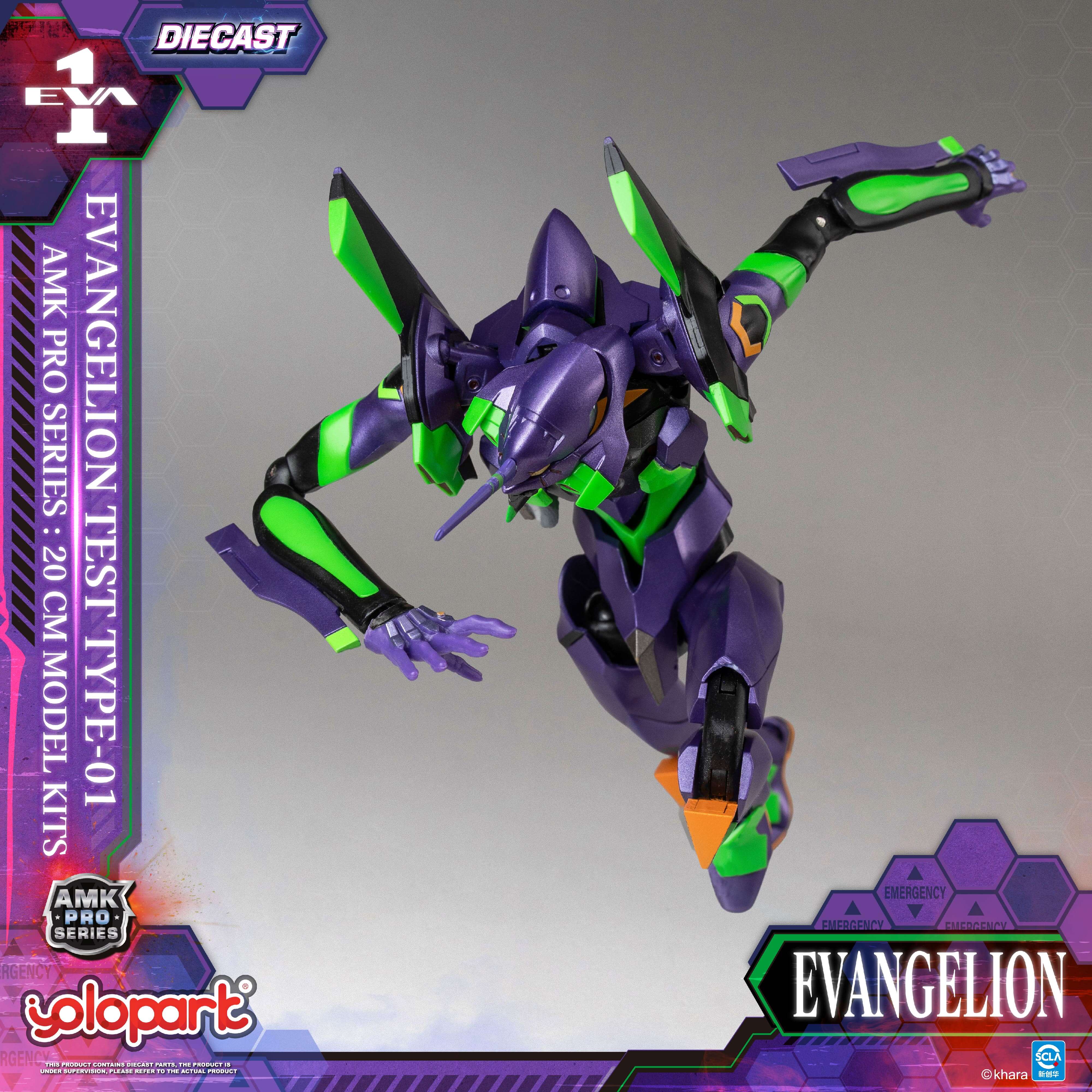 EVANGELION - 20cm EVA-01 TEST TYPE Model Kit - AMK PRO Series