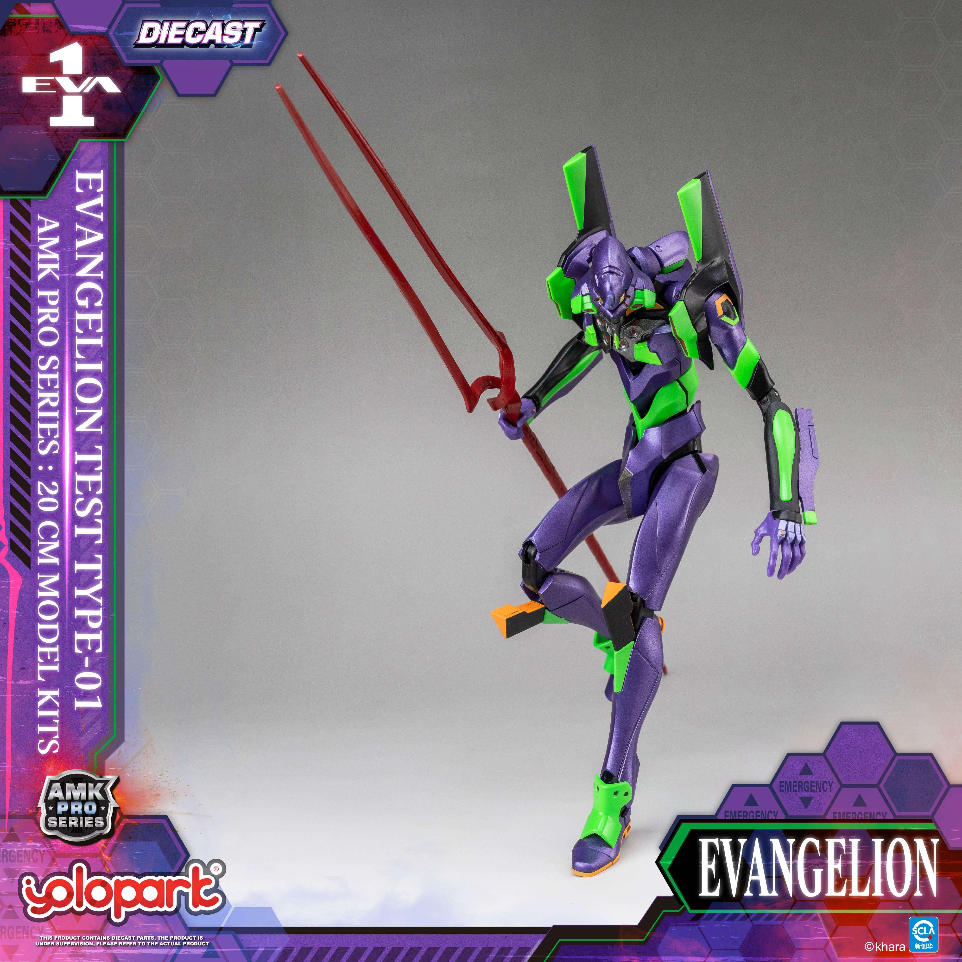 EVANGELION - 20cm EVA-01 TEST TYPE Model Kit - AMK PRO Series