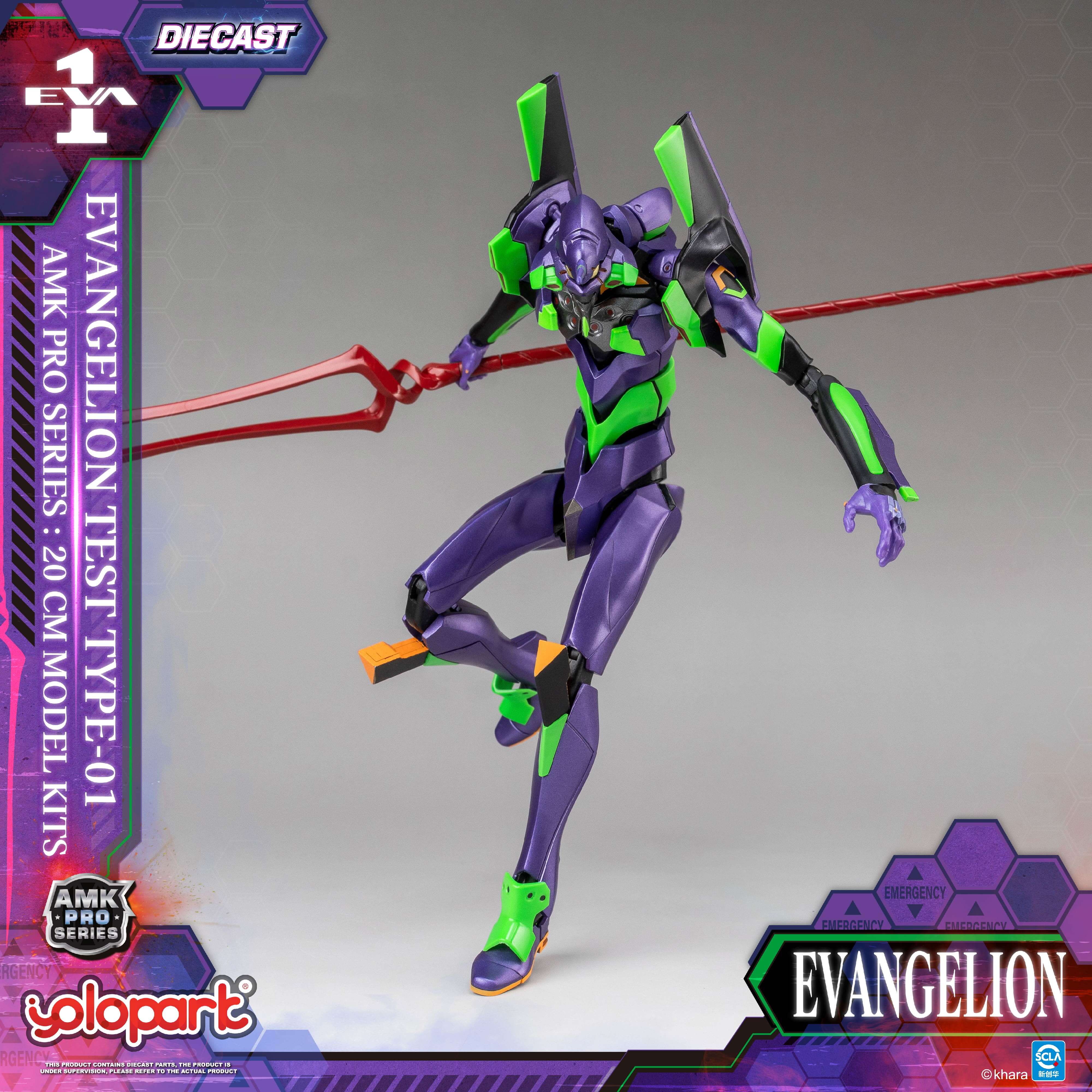 EVANGELION - 20cm EVA-01 TEST TYPE Model Kit - AMK PRO Series