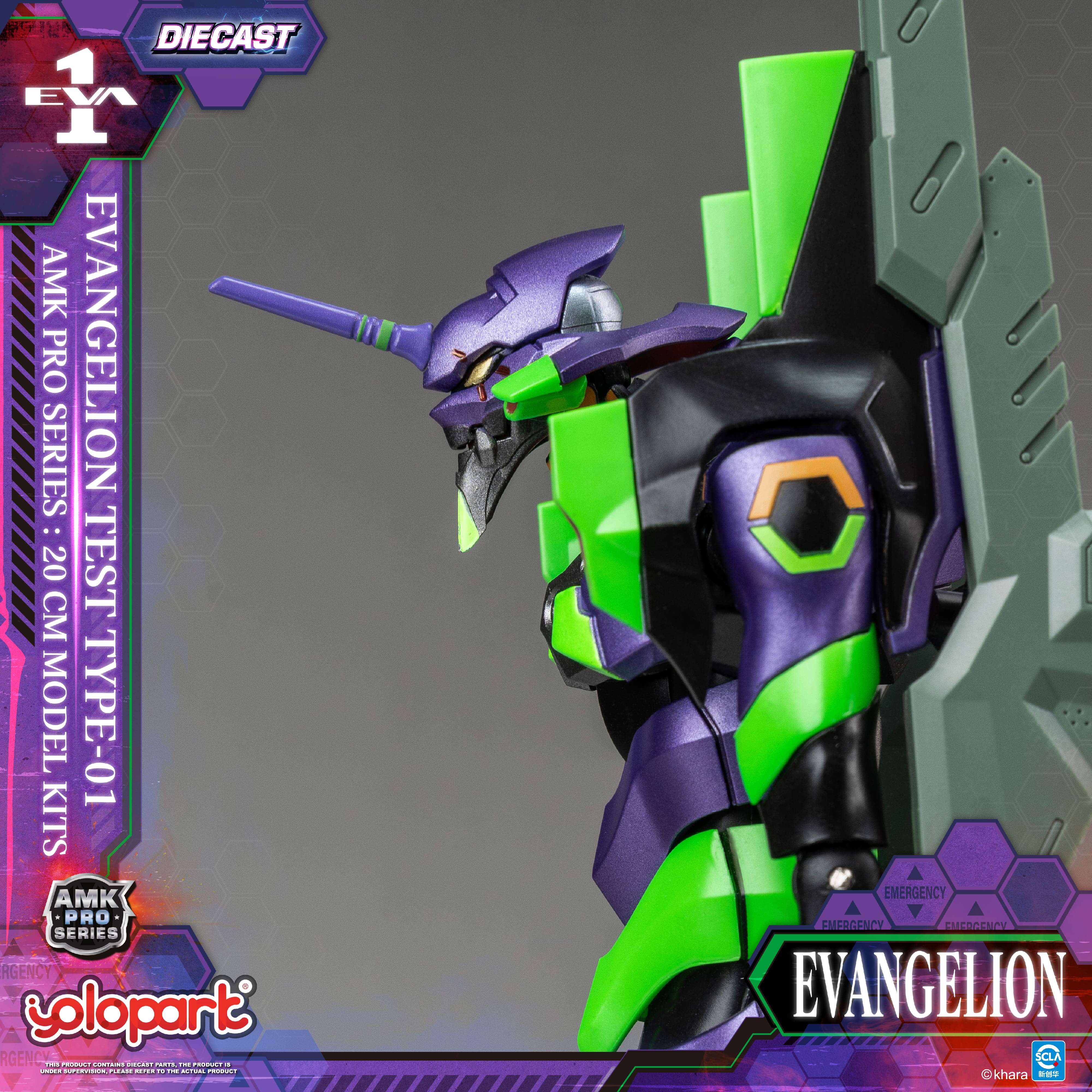 EVANGELION - 20cm EVA-01 TEST TYPE Model Kit - AMK PRO Series