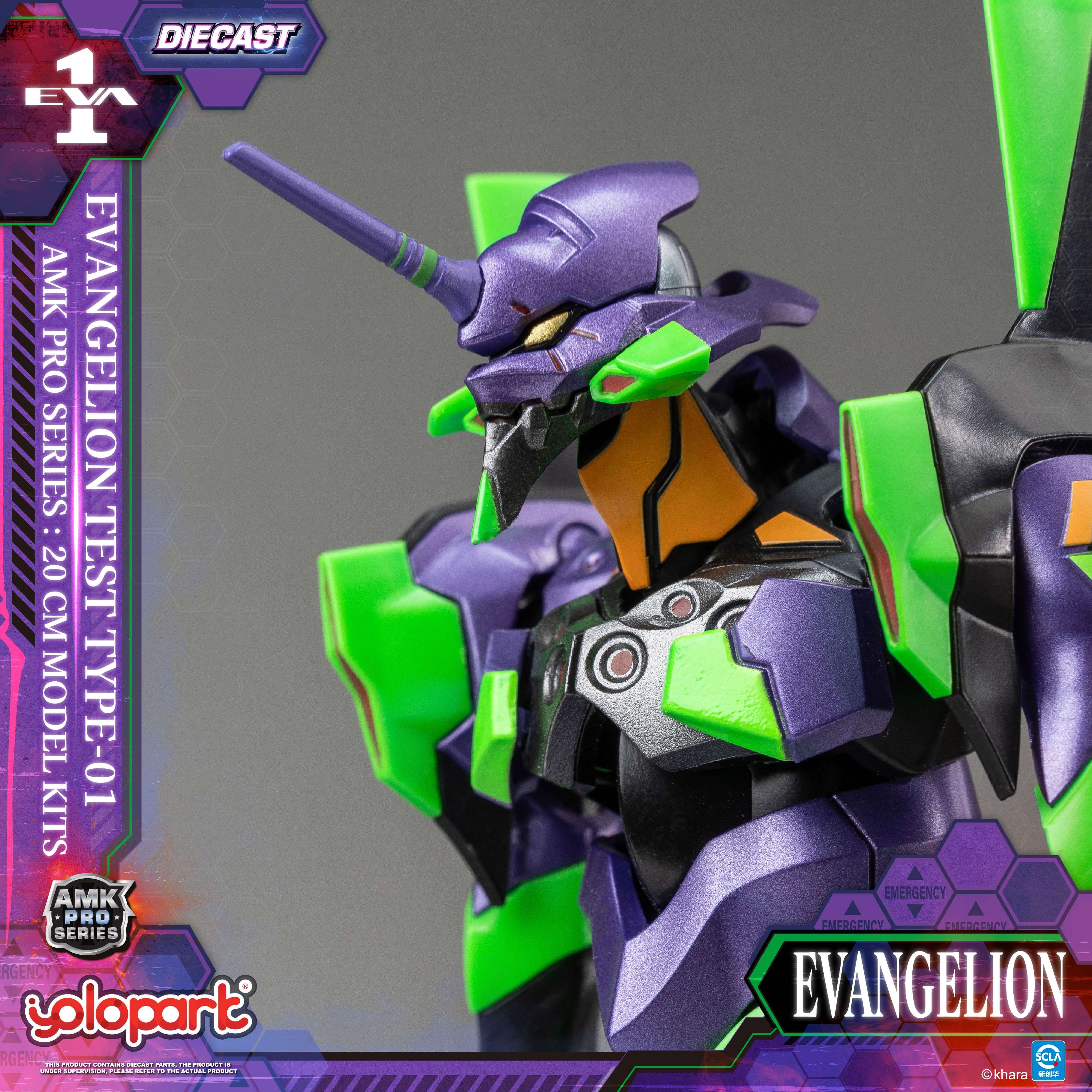 EVANGELION - 20cm EVA-01 TEST TYPE Model Kit - AMK PRO Series