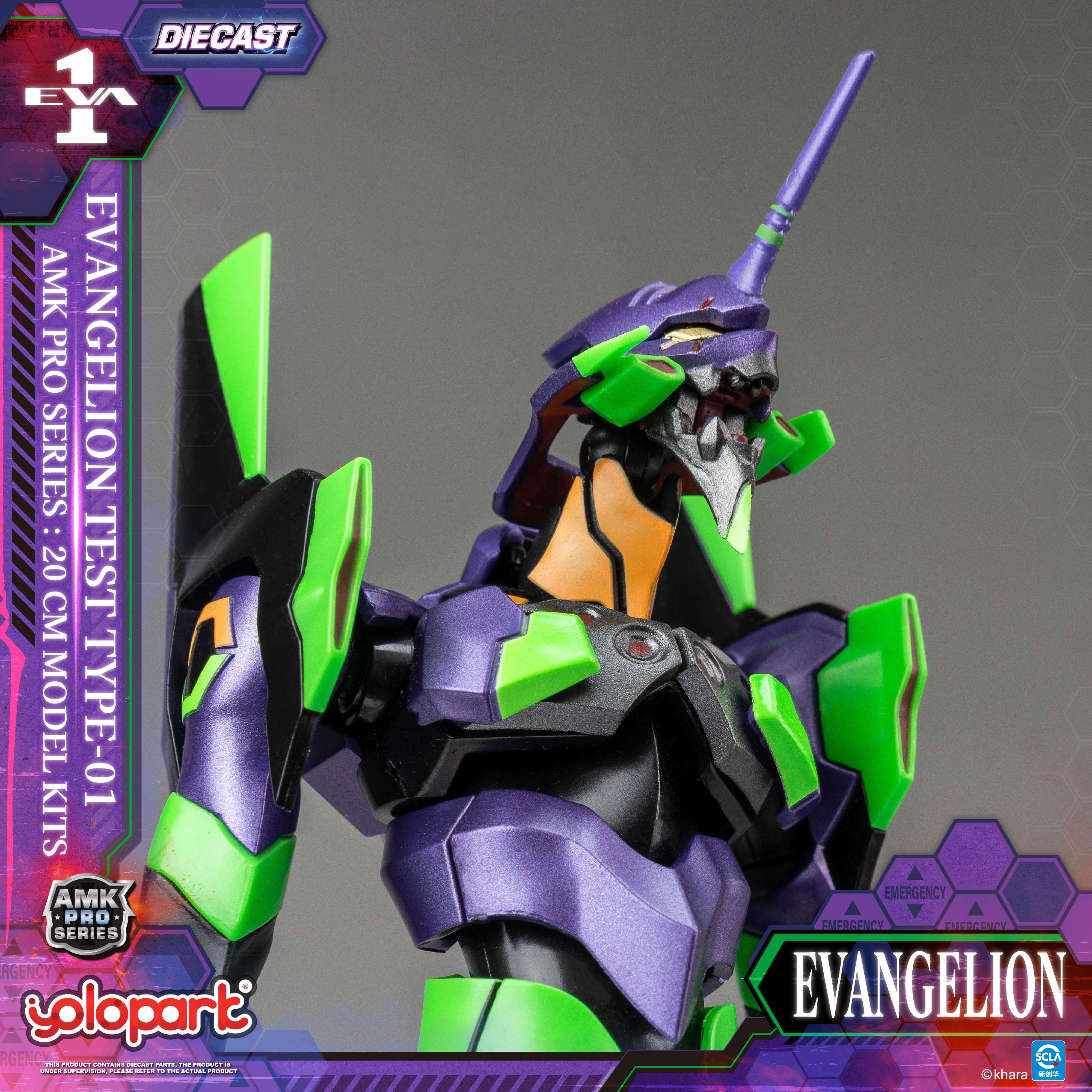 EVANGELION - 20cm EVA-01 TEST TYPE Model Kit - AMK PRO Series