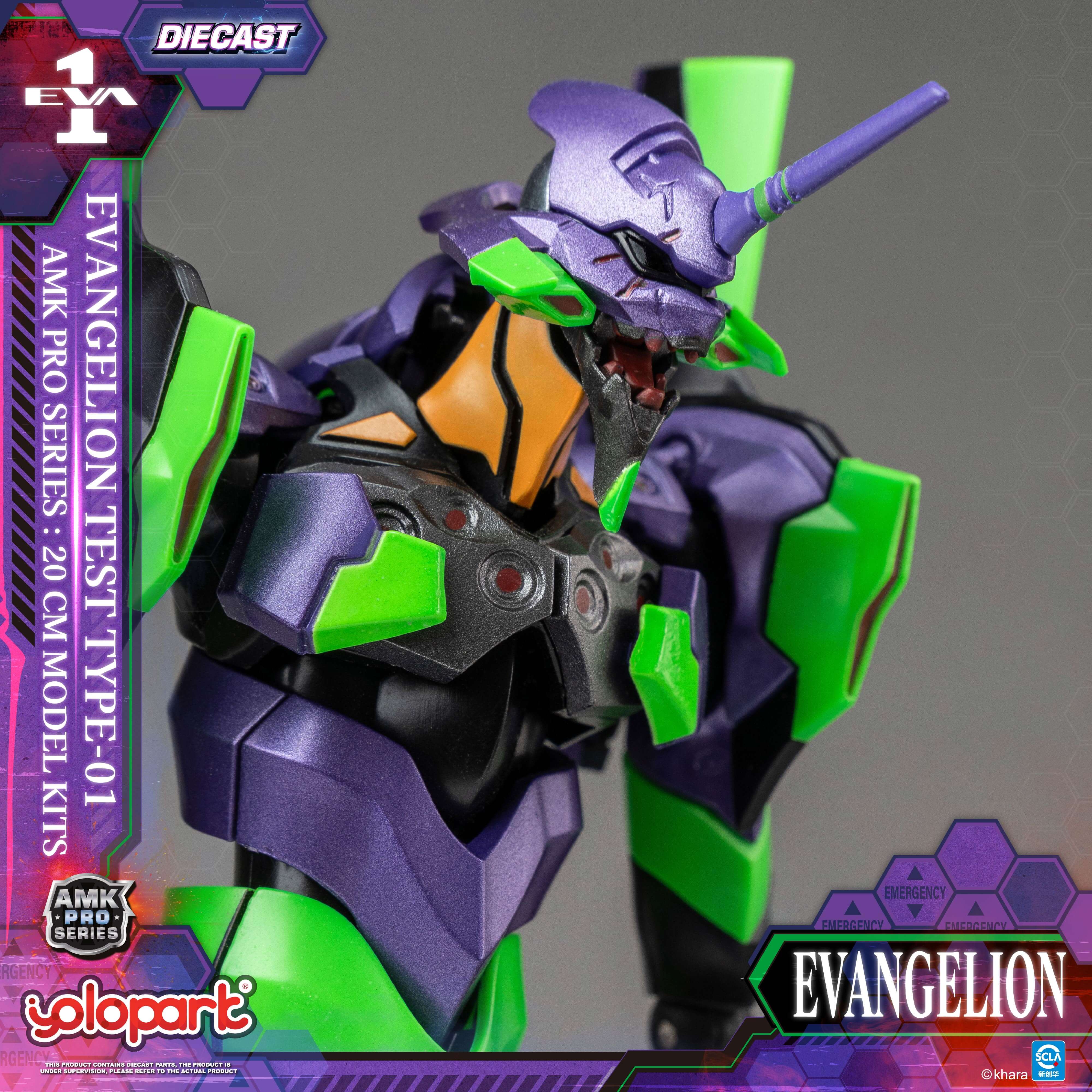 EVANGELION - 20cm EVA-01 TEST TYPE Model Kit - AMK PRO Series