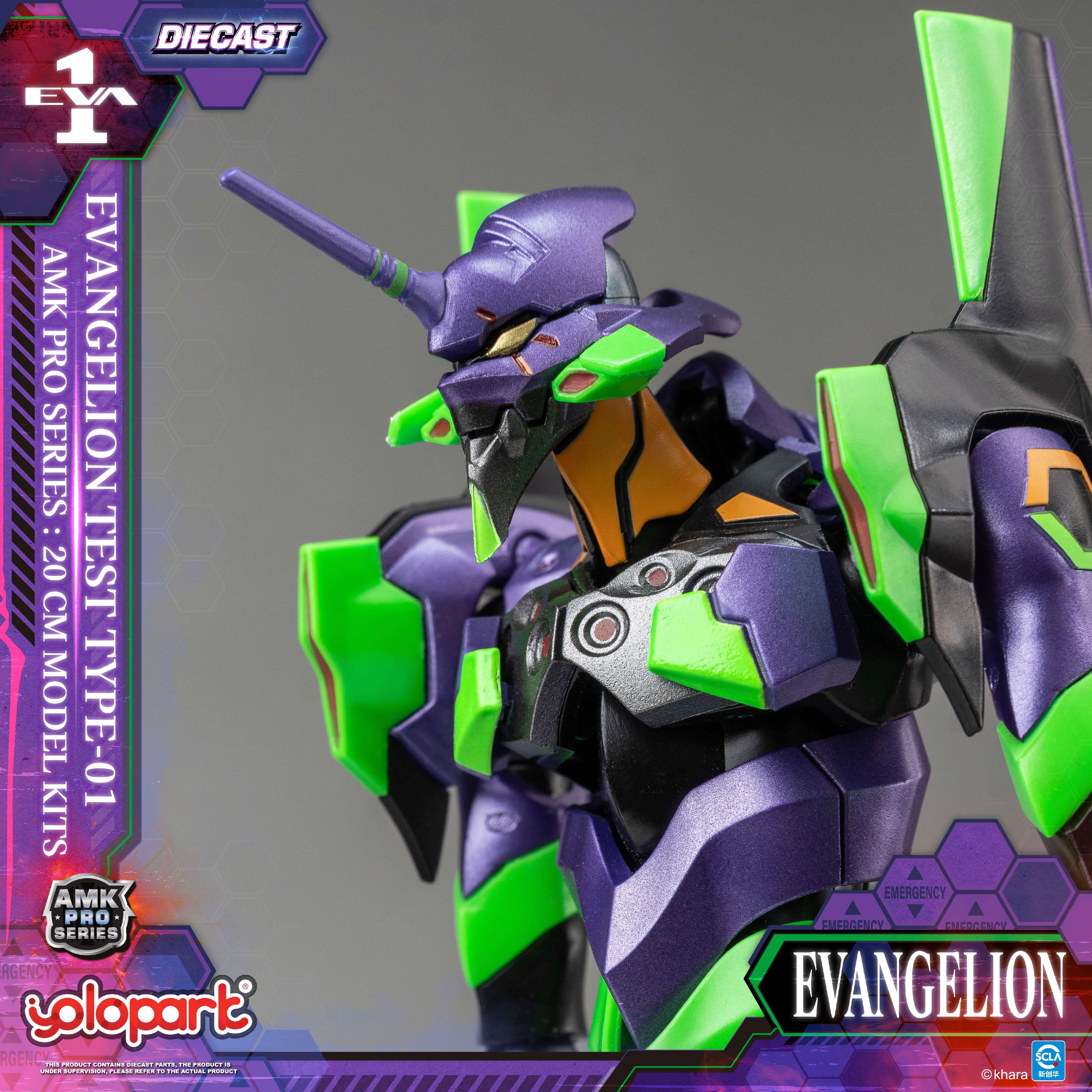 EVANGELION - 20cm EVA-01 TEST TYPE Model Kit - AMK PRO Series