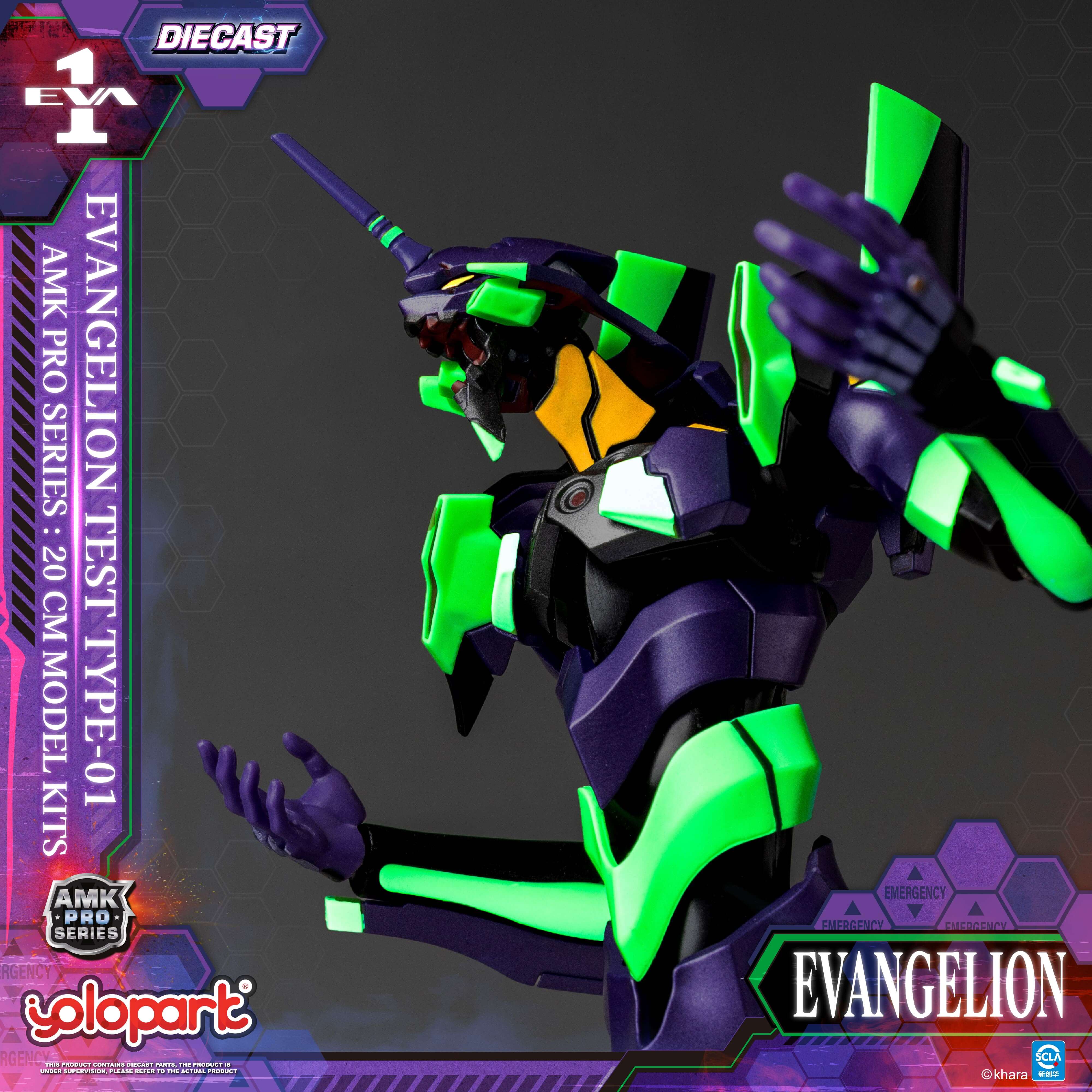 EVANGELION - 20cm EVA-01 TEST TYPE Model Kit - AMK PRO Series