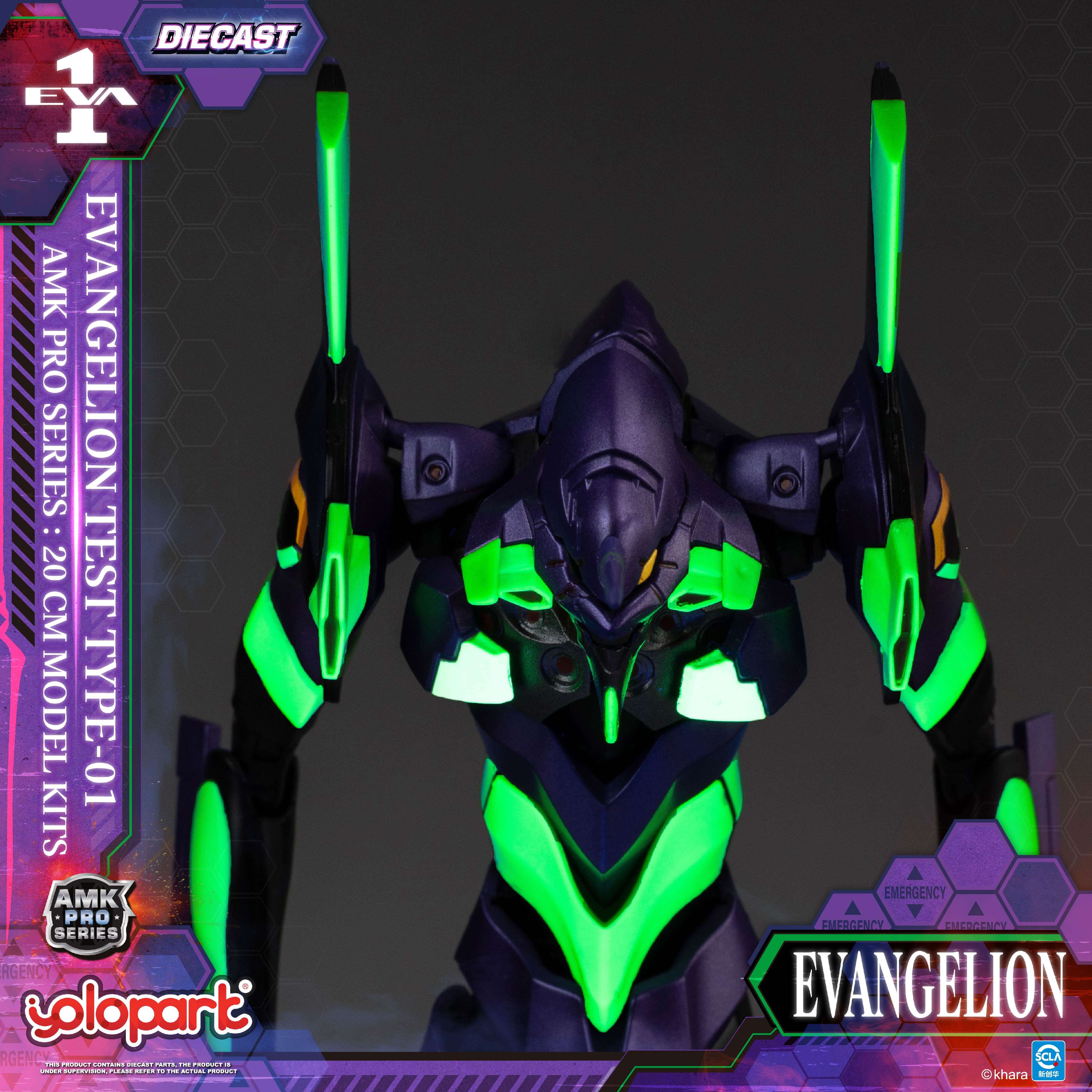 EVANGELION - 20cm EVA-01 TEST TYPE Model Kit - AMK PRO Series