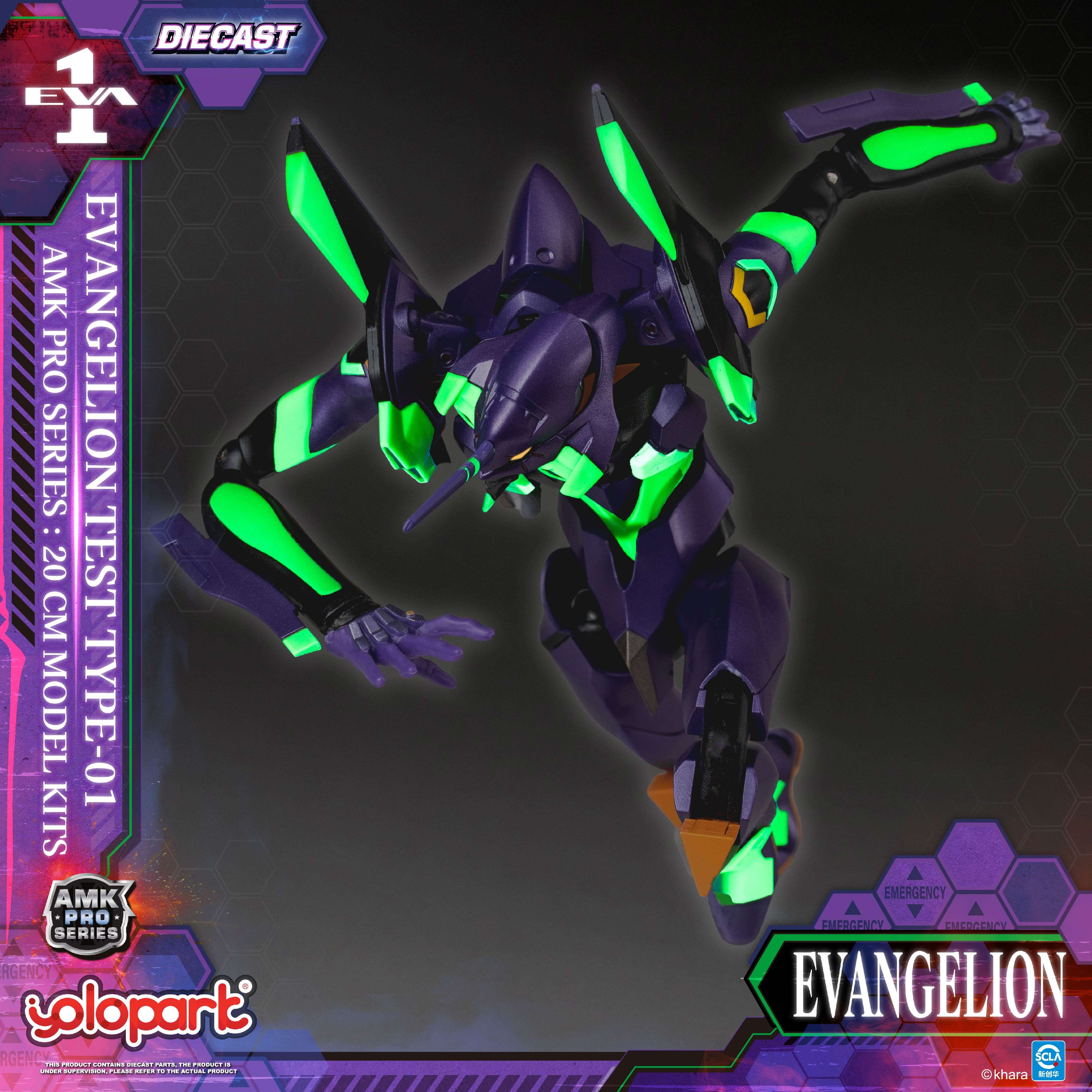 EVANGELION - 20cm EVA-01 TEST TYPE Model Kit - AMK PRO Series