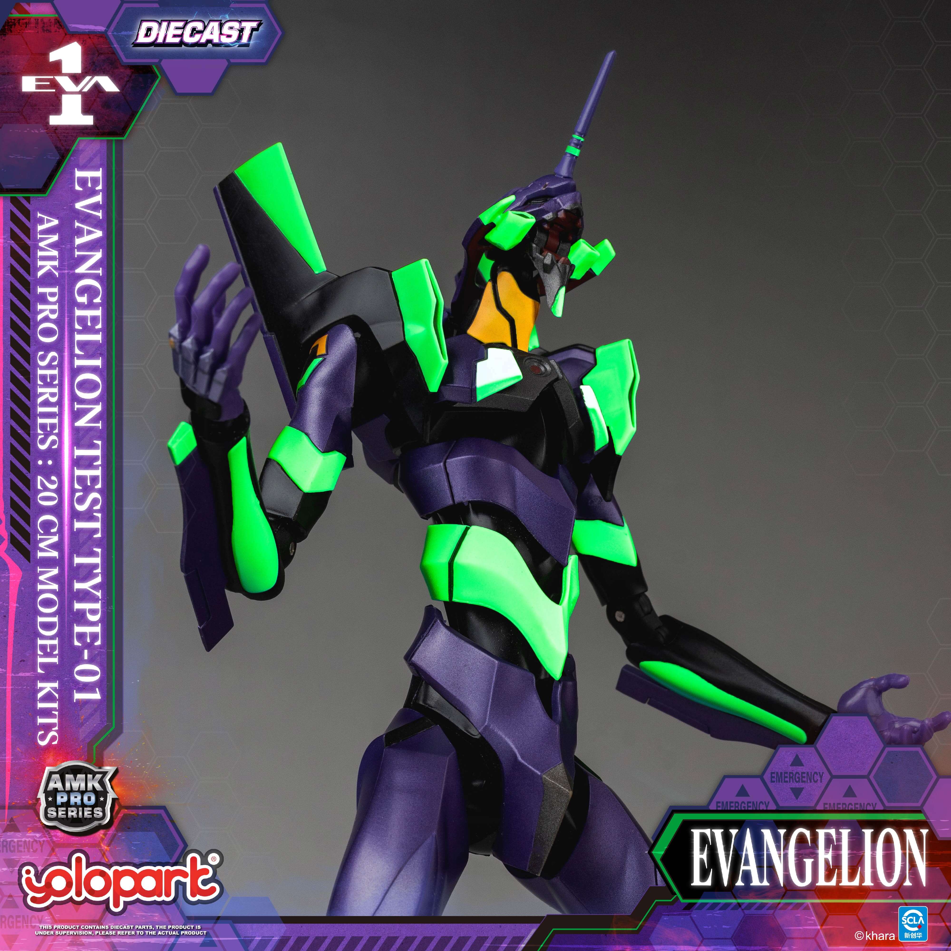 EVANGELION - 20cm EVA-01 TEST TYPE Model Kit - AMK PRO Series