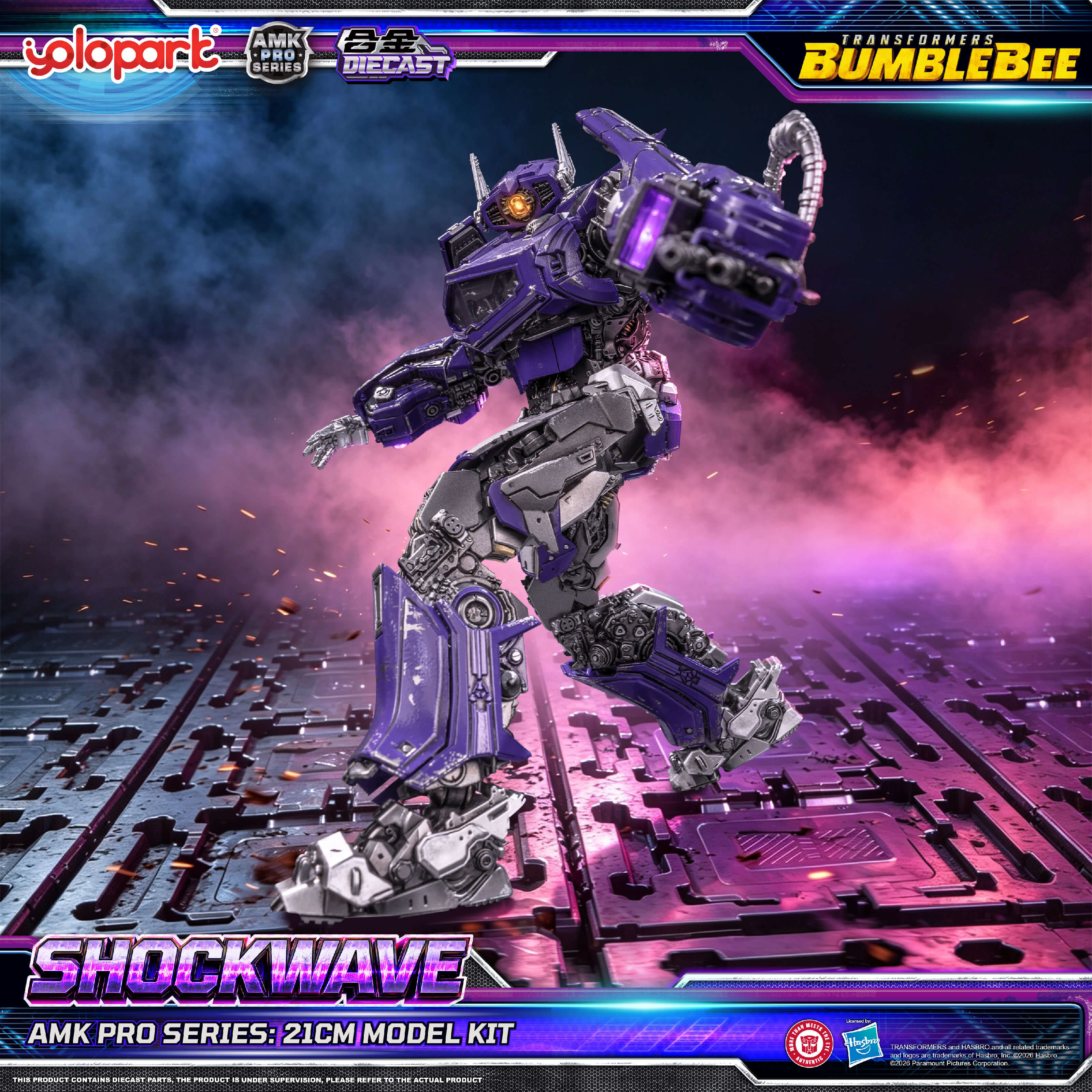 Transformers: Bumblebee - 21cm Shockwave Model Kit - AMK PRO Series