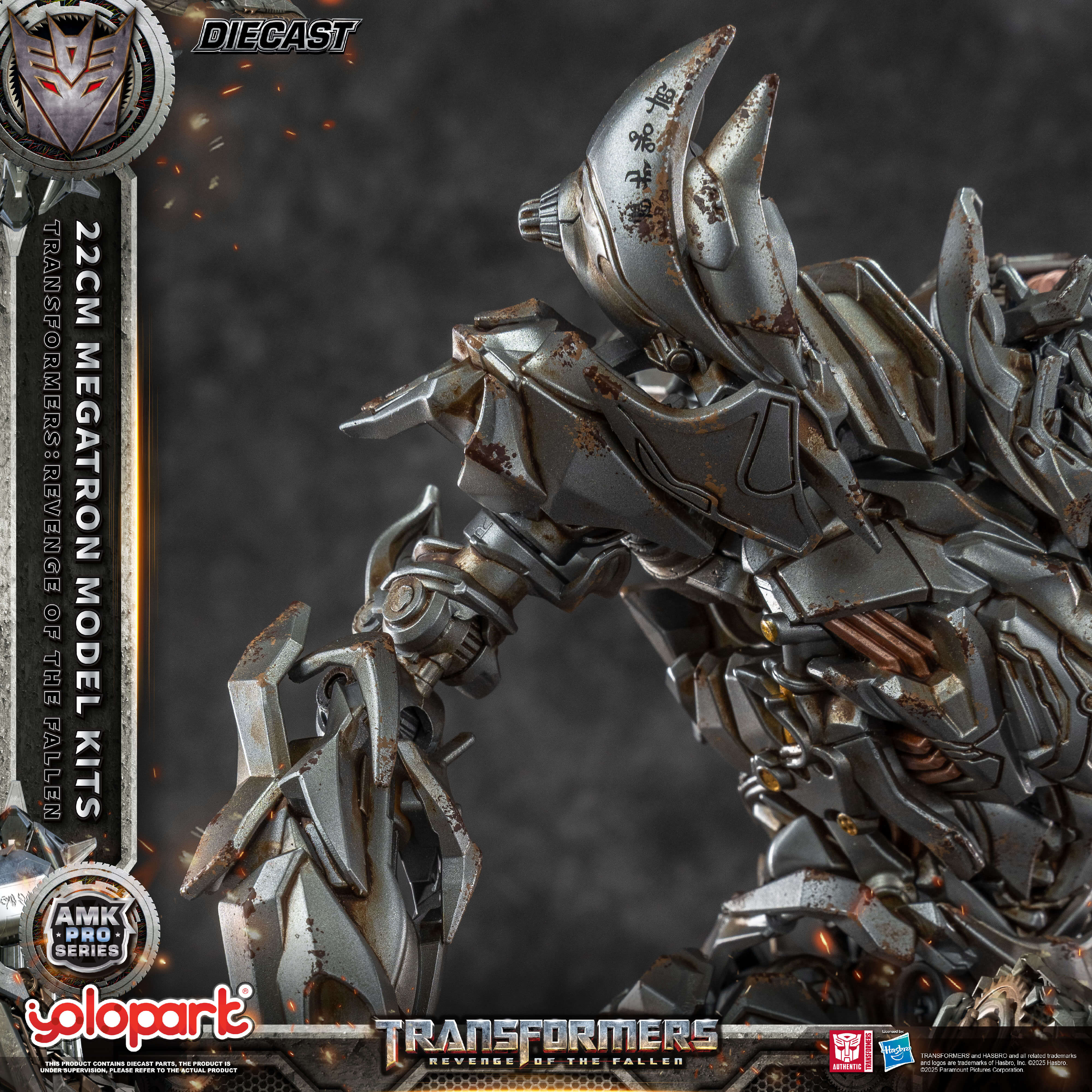 Transformers: Revenge of the Fallen - 22cm Megatron Model Kitt - AMK PRO Series