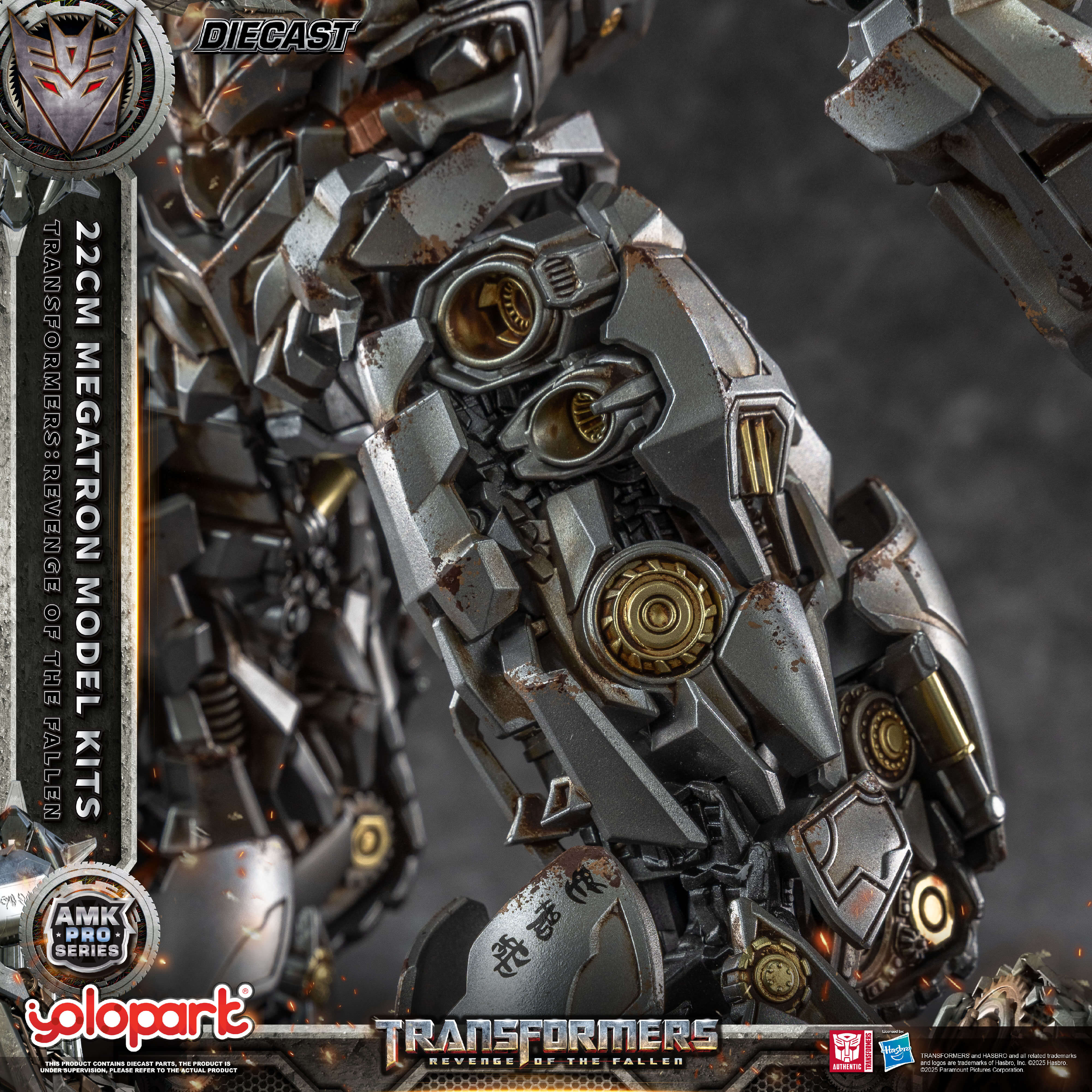 Transformers: Revenge of the Fallen - 22cm Megatron Model Kitt - AMK PRO Series
