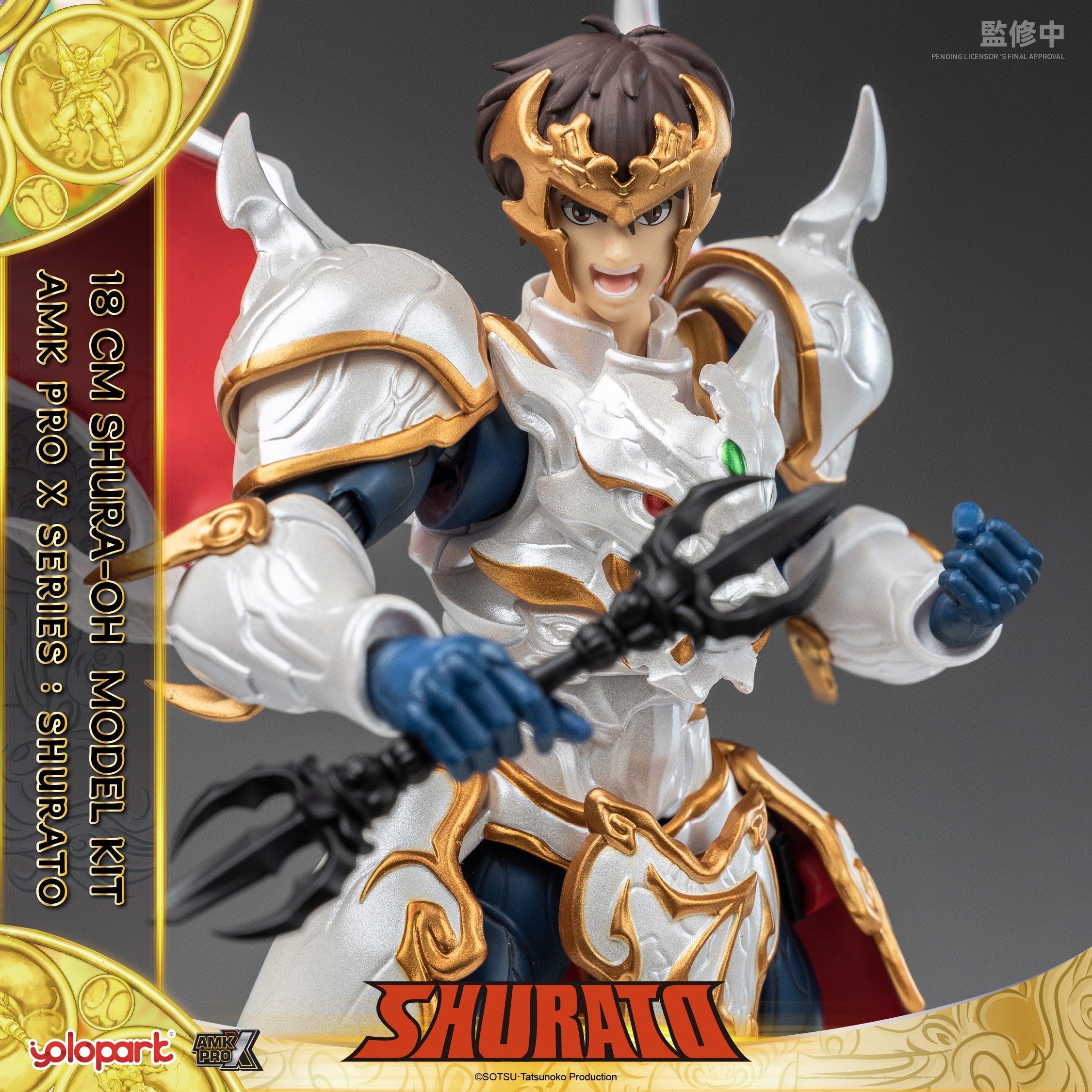 SHURATO - 18cm Shura-Oh Model Kit - AMK Pro X Series - Yolopark