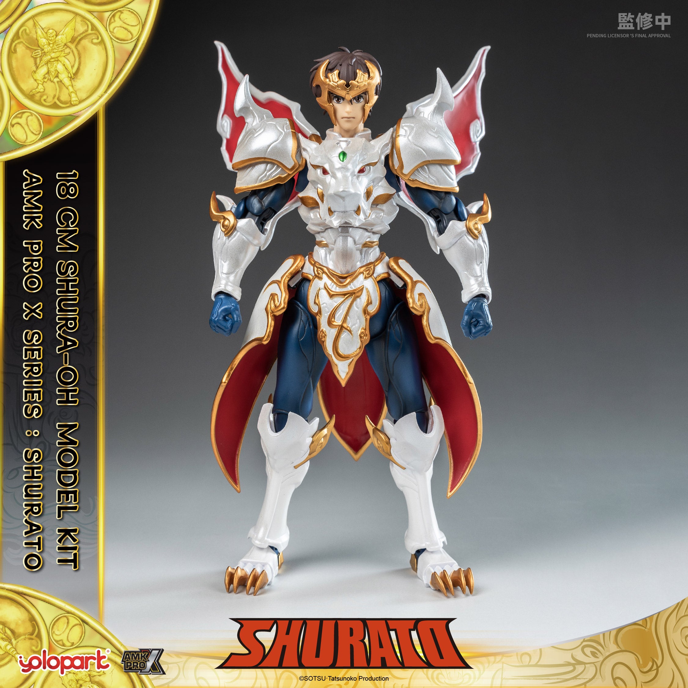 SHURATO - 18cm Shura-Oh Model Kit - AMK Pro X Series - Yolopark