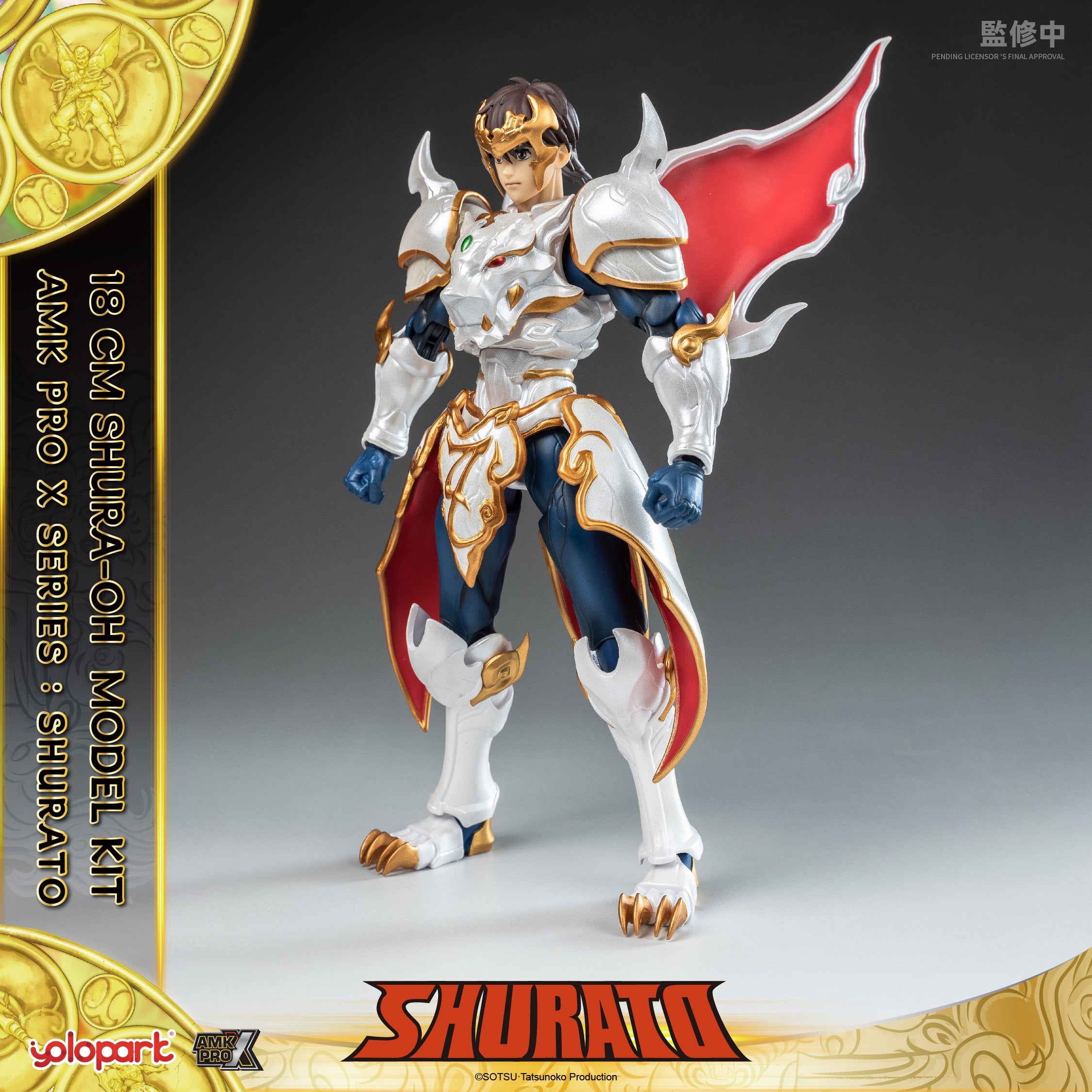 SHURATO - 18cm Shura-Oh Model Kit - AMK Pro X Series - Yolopark