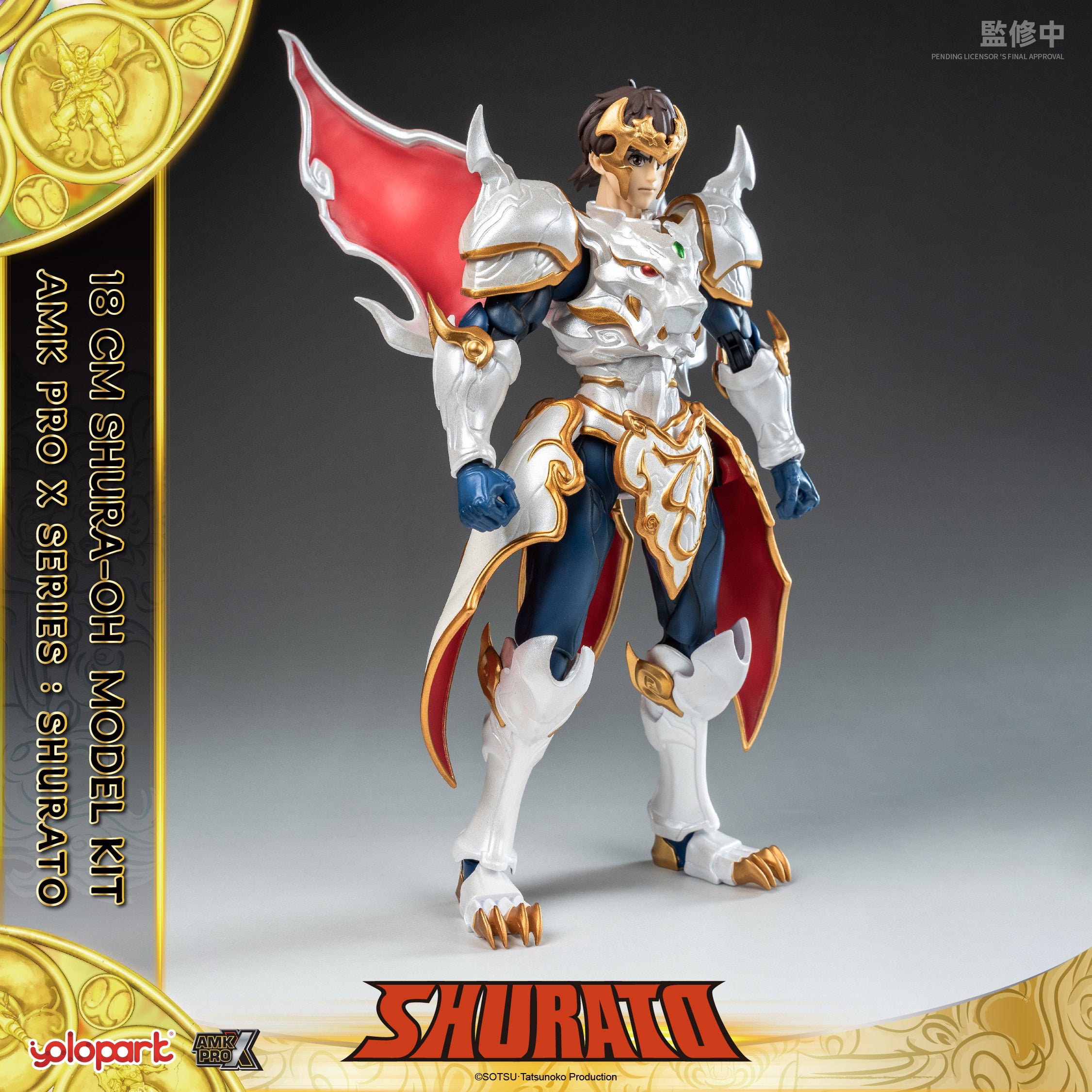 SHURATO - 18cm Shura-Oh Model Kit - AMK Pro X Series - Yolopark