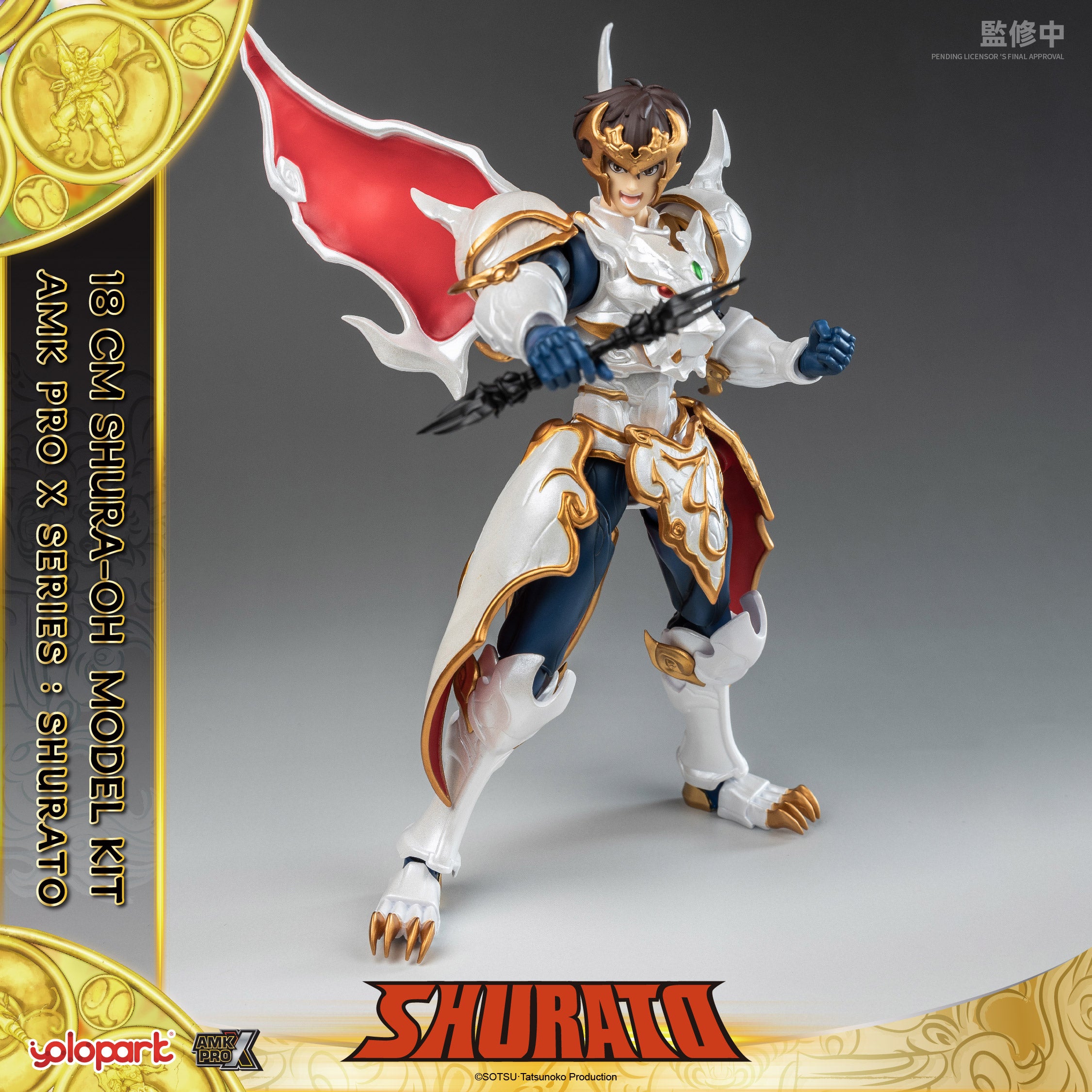 SHURATO - 18cm Shura-Oh Model Kit - AMK Pro X Series - Yolopark