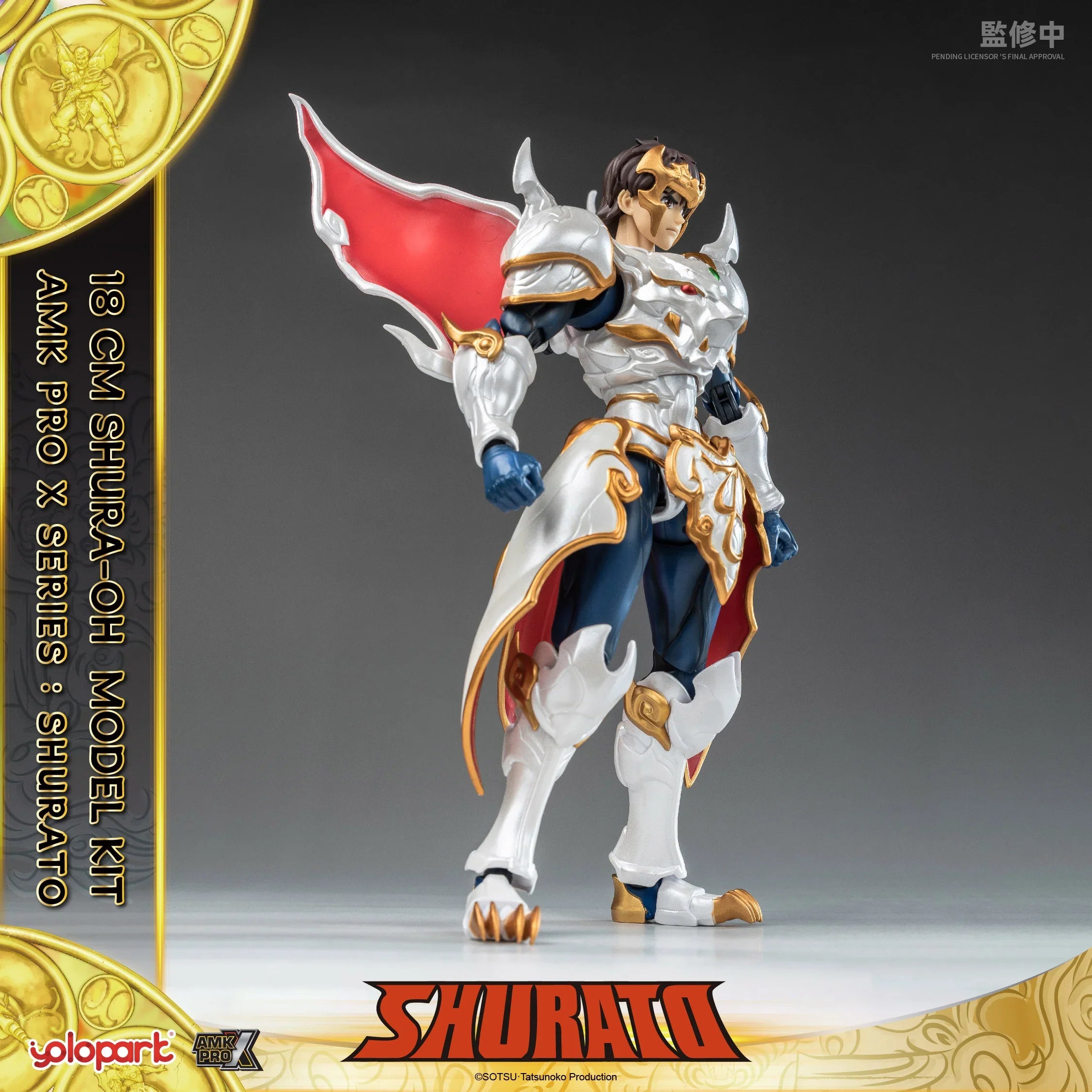 SHURATO - 18cm Shura-Oh Model Kit - AMK Pro X Series - Yolopark