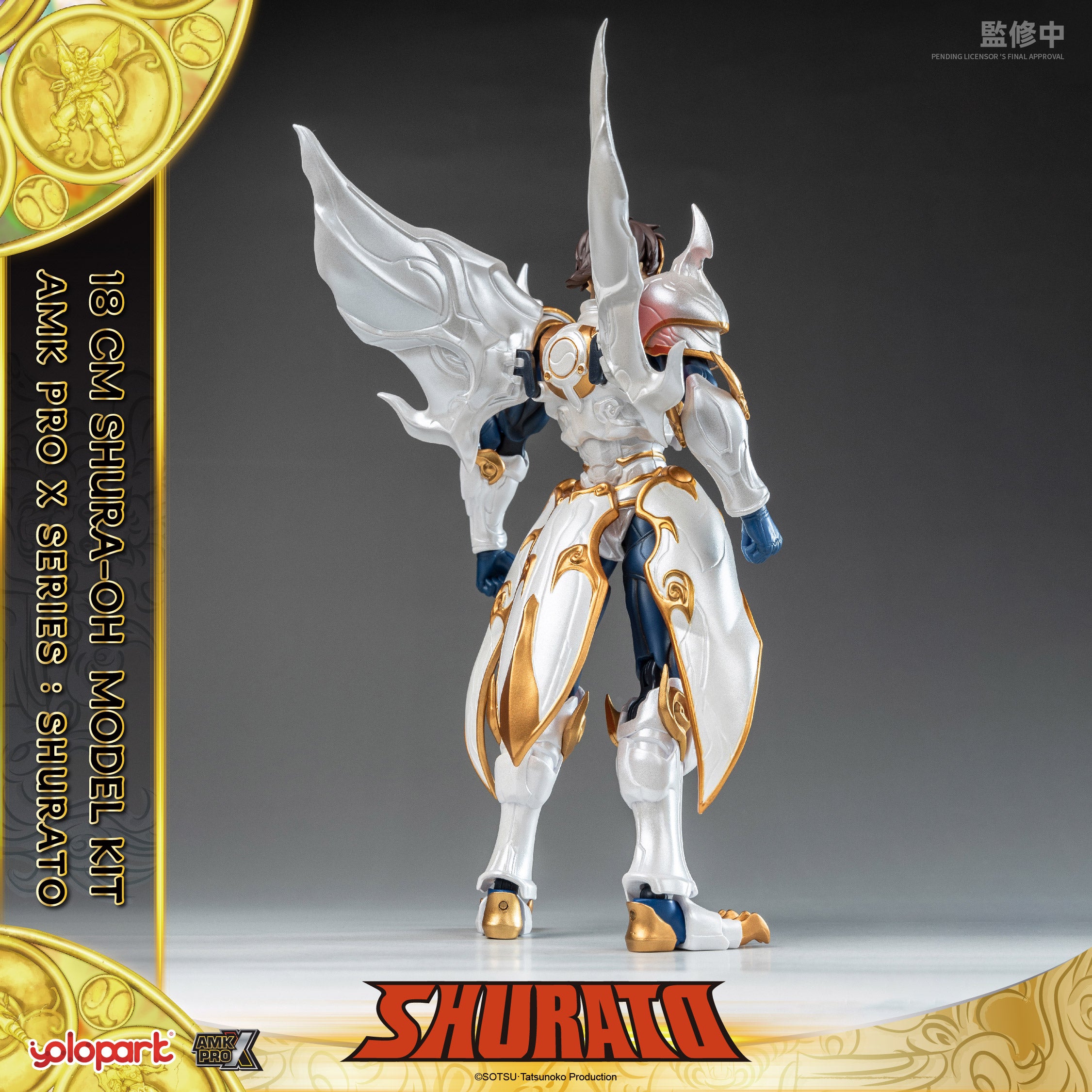 SHURATO - 18cm Shura-Oh Model Kit - AMK Pro X Series - Yolopark