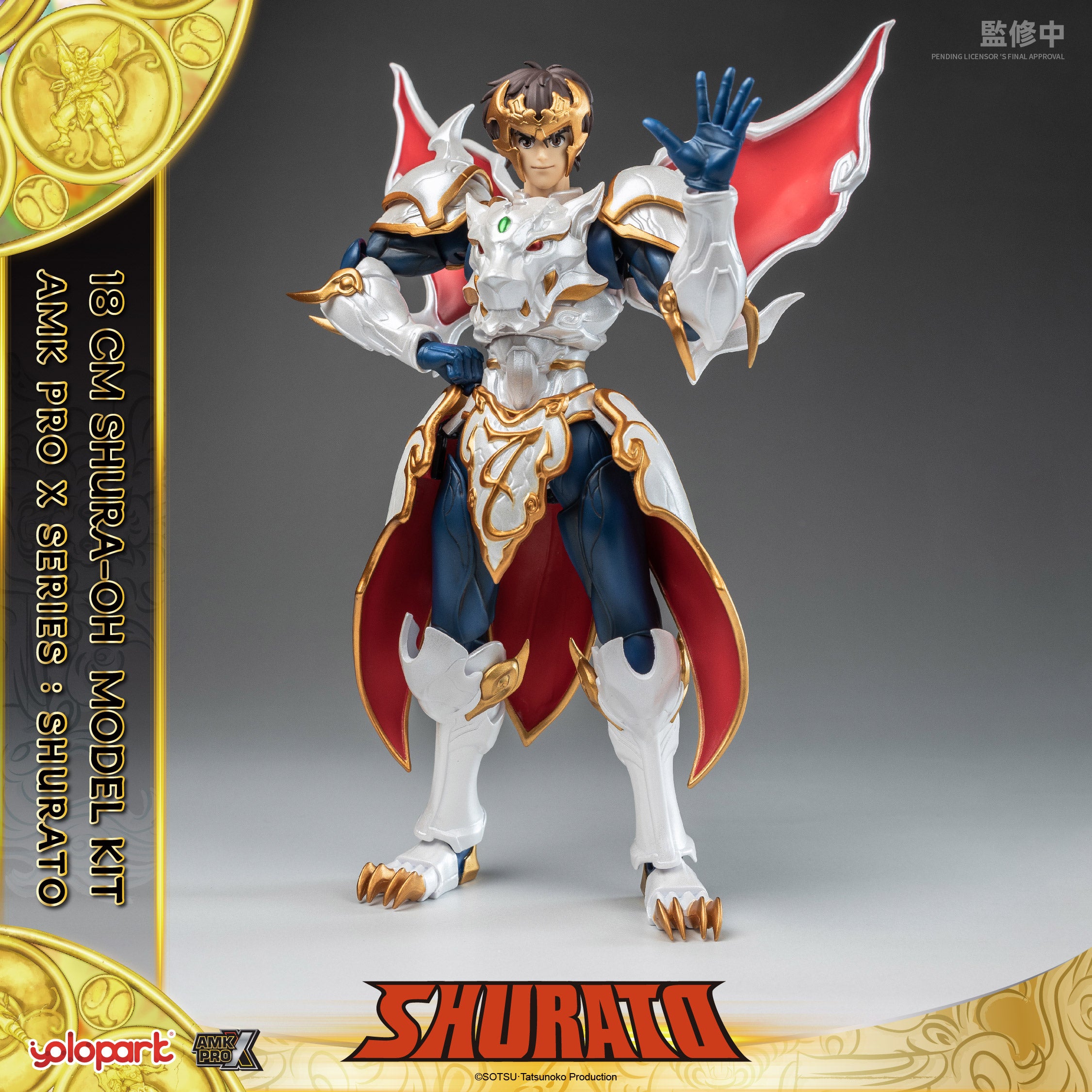 SHURATO - 18cm Shura-Oh Model Kit - AMK Pro X Series - Yolopark