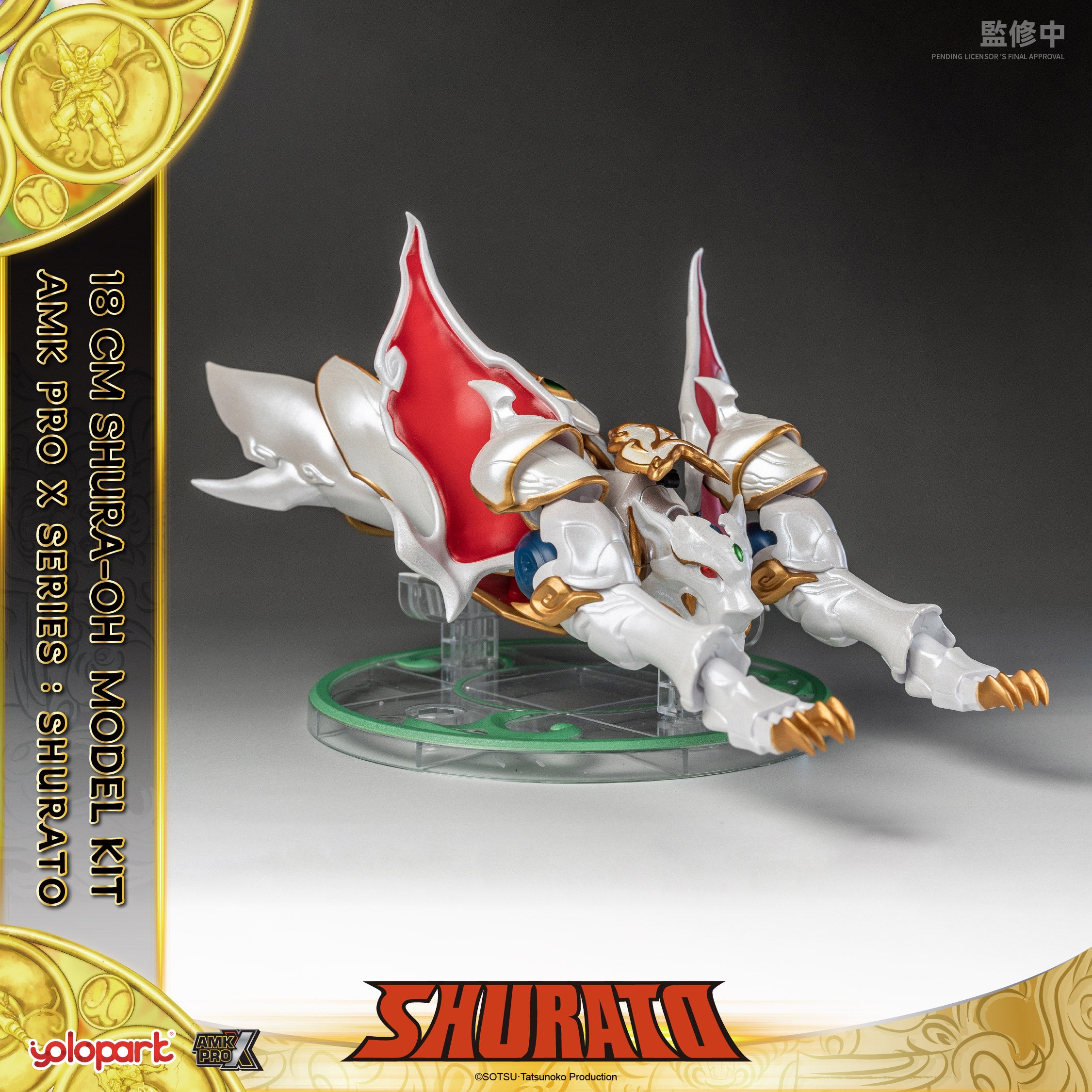 SHURATO - 18cm Shura-Oh Model Kit - AMK Pro X Series - Yolopark