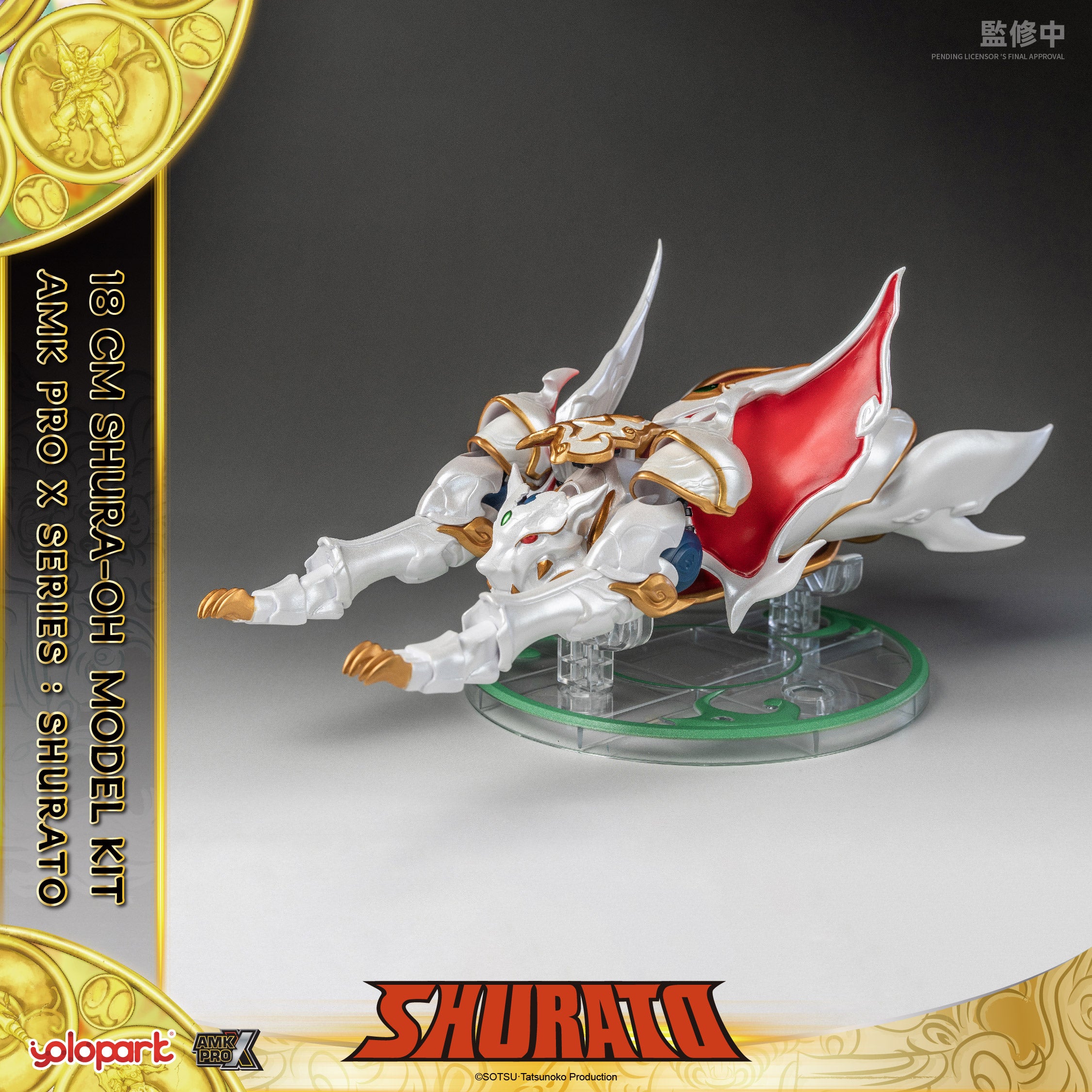 SHURATO - 18cm Shura-Oh Model Kit - AMK Pro X Series - Yolopark