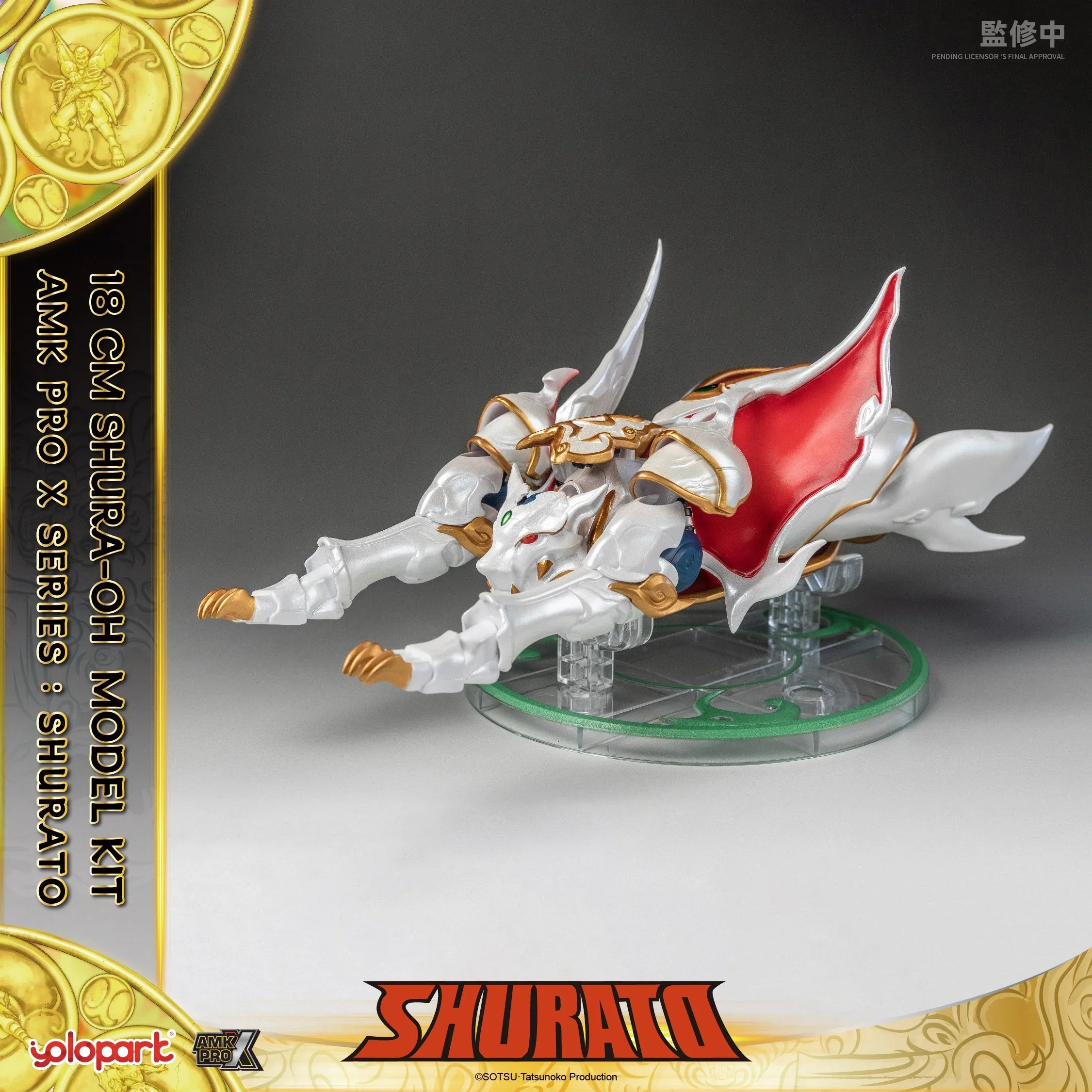 SHURATO - 18cm Shura-Oh Model Kit - AMK Pro X Series - Yolopark