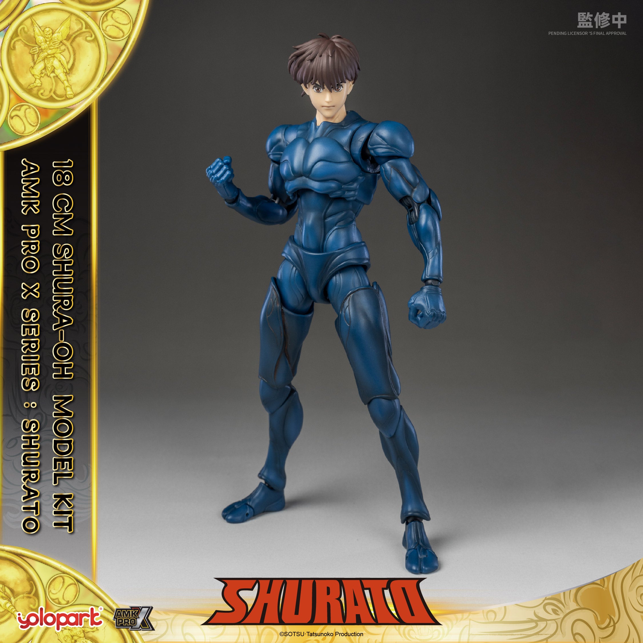 SHURATO - 18cm Shura-Oh Model Kit - AMK Pro X Series - Yolopark