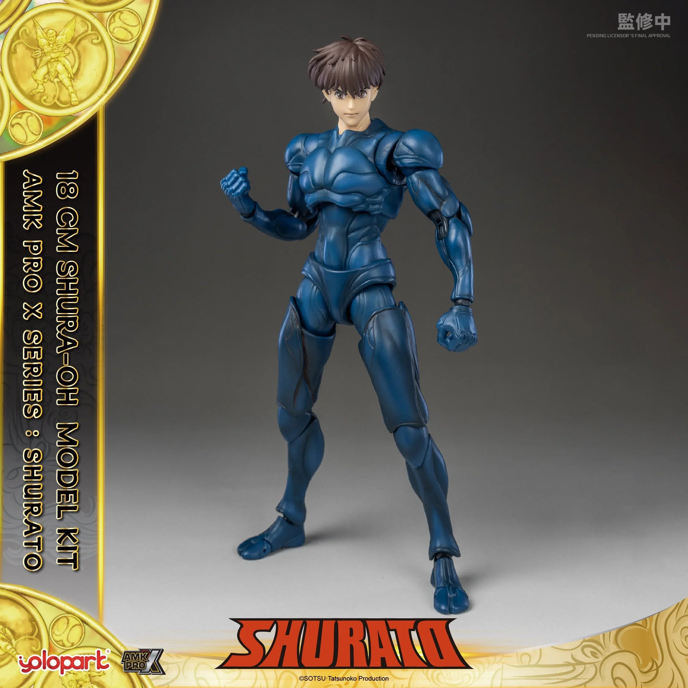 SHURATO - 18cm Shura-Oh Model Kit - AMK Pro X Series - Yolopark