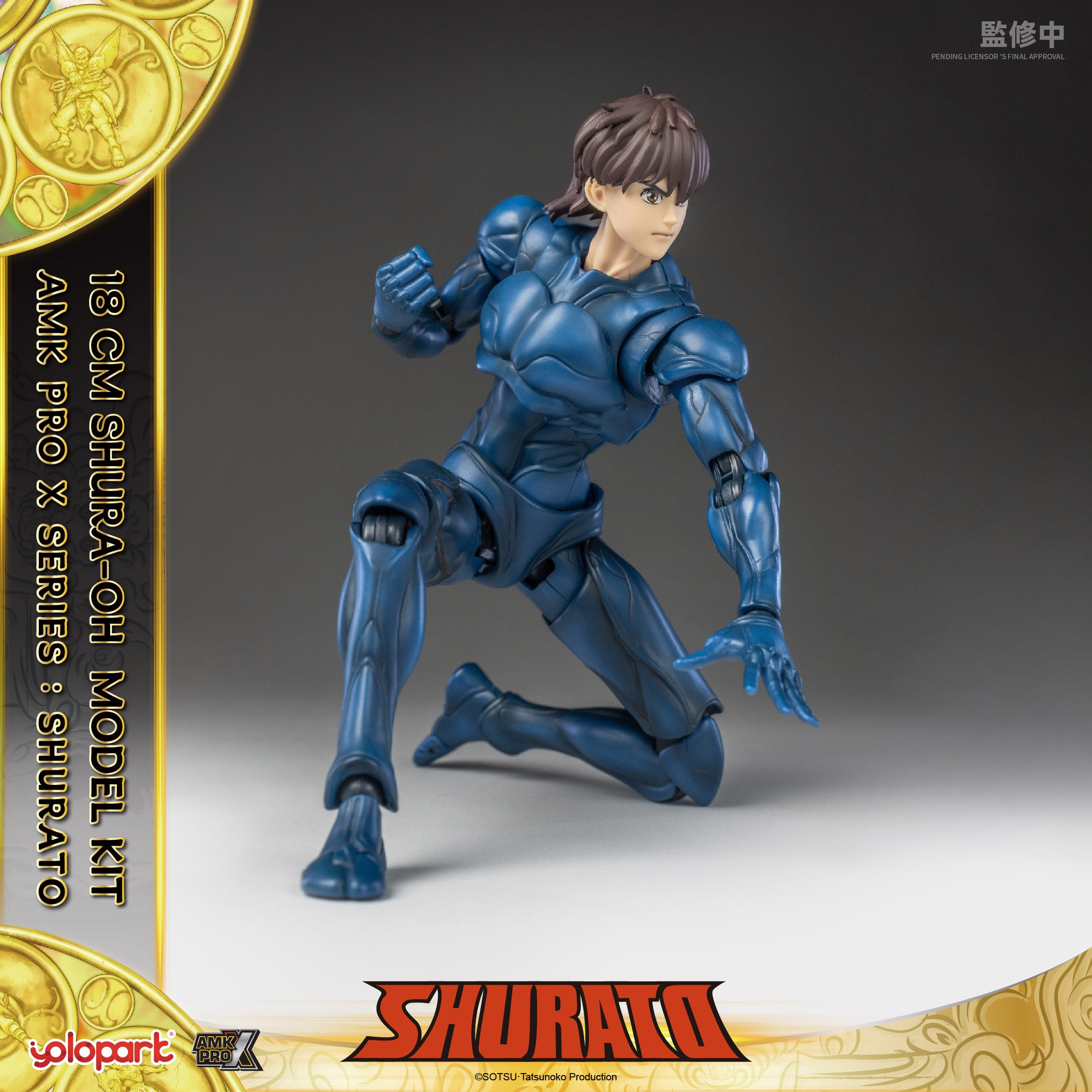 SHURATO - 18cm Shura-Oh Model Kit - AMK Pro X Series - Yolopark